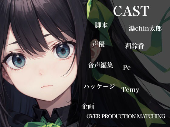 サンプル画像3:天使系アイドルちゃんが堕天するまで〜私の全裸オナニー生配信しちゃいます〜(OPM【なんでも揃う激安の殿堂】) [d_385251]