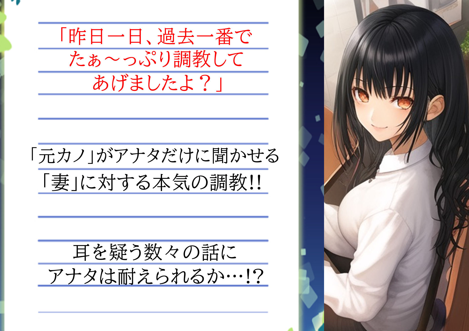 サンプル画像3:妻の「元カノ」が語る、旦那でも知らなかった彼女の一面12(grandmenu) [d_385352]