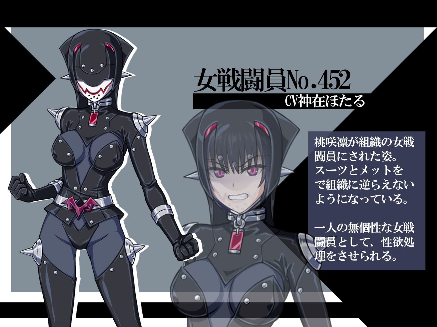 サンプル画像5:【おほ声・乗っ取り】戦隊ヒロイン〇辱肉体調教狙われたストラピンク公開処刑ライブ配信そして・・・肉体へ(むらっくす) [d_385662]