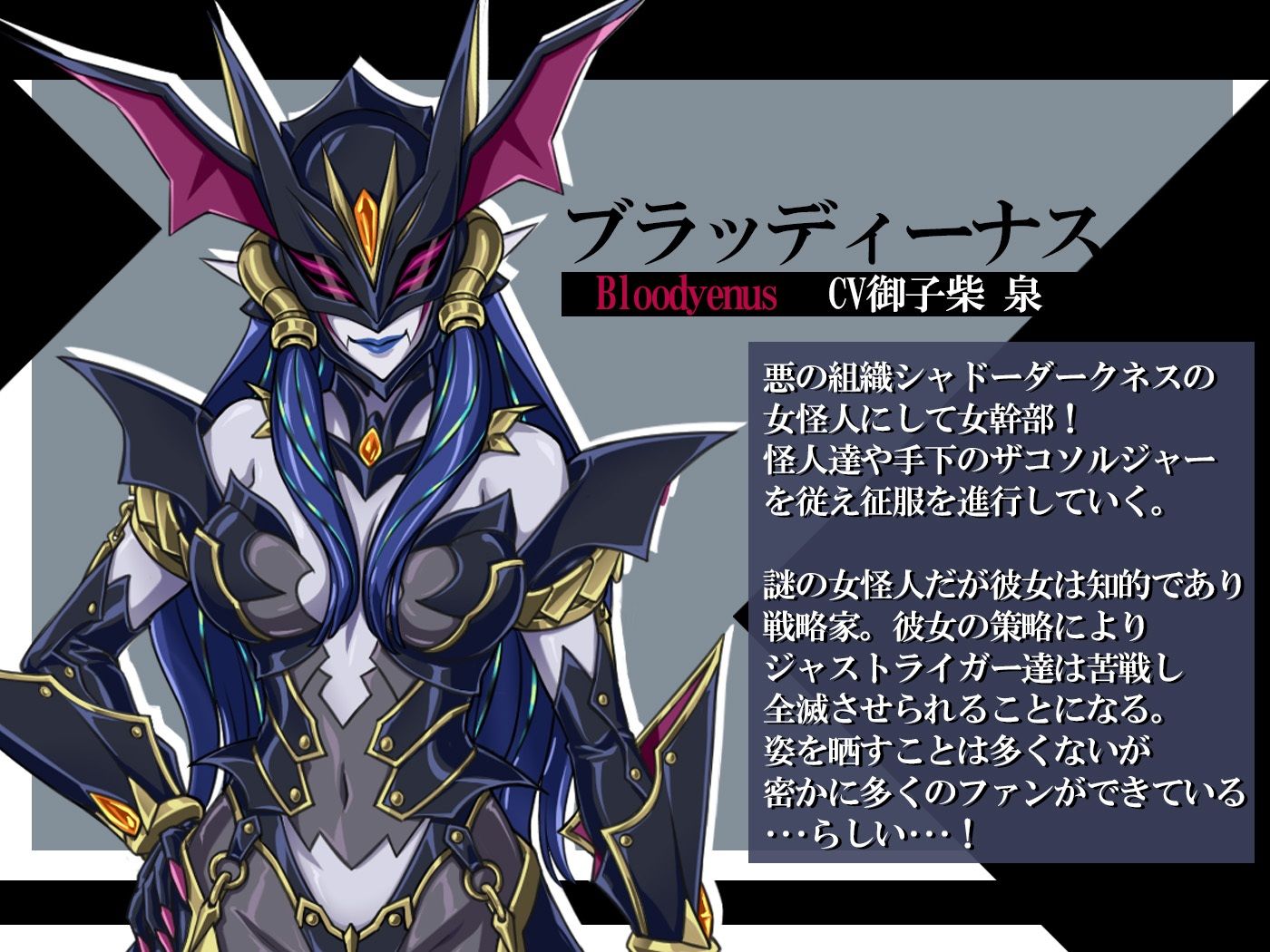 サンプル画像6:【おほ声・乗っ取り】戦隊ヒロイン〇辱肉体調教狙われたストラピンク公開処刑ライブ配信そして・・・肉体へ(むらっくす) [d_385662]