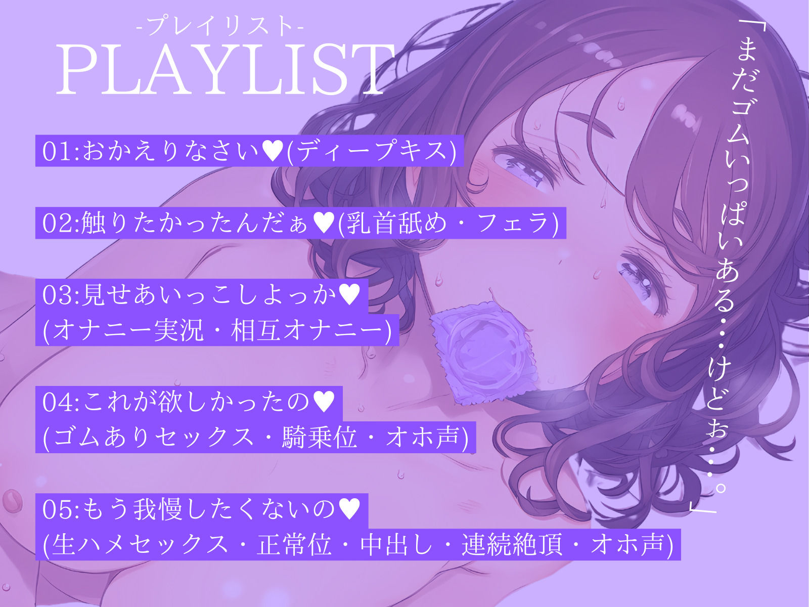 サンプル画像4:【期間限定110円】犬系彼女の発情期が終わらない -巨乳爆乳女子大生とラブラブあまあま純愛で暴走しちゃって生中出しオホ声エチエチする話-(ふぃくさーすたじお) [d_385776]