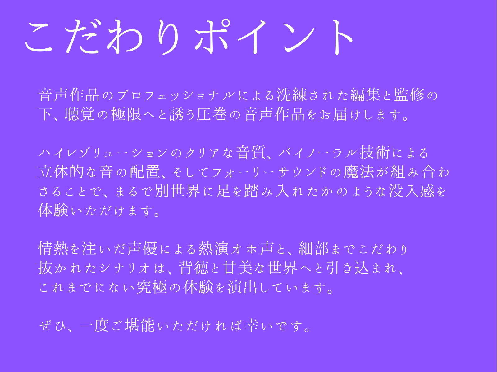 サンプル画像6:【期間限定110円】犬系彼女の発情期が終わらない -巨乳爆乳女子大生とラブラブあまあま純愛で暴走しちゃって生中出しオホ声エチエチする話-(ふぃくさーすたじお) [d_385776]