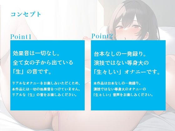 サンプル画像1:【※イキ過ぎ注意】ノリの良い巨乳お姉さんがオホ声連発でイキまくり！！ バイブが気持ち良すぎて絶頂が止まらないオナニー【素人女子の無修正オナニー / 温萌千夜】(スタジオライム) [d_385830]