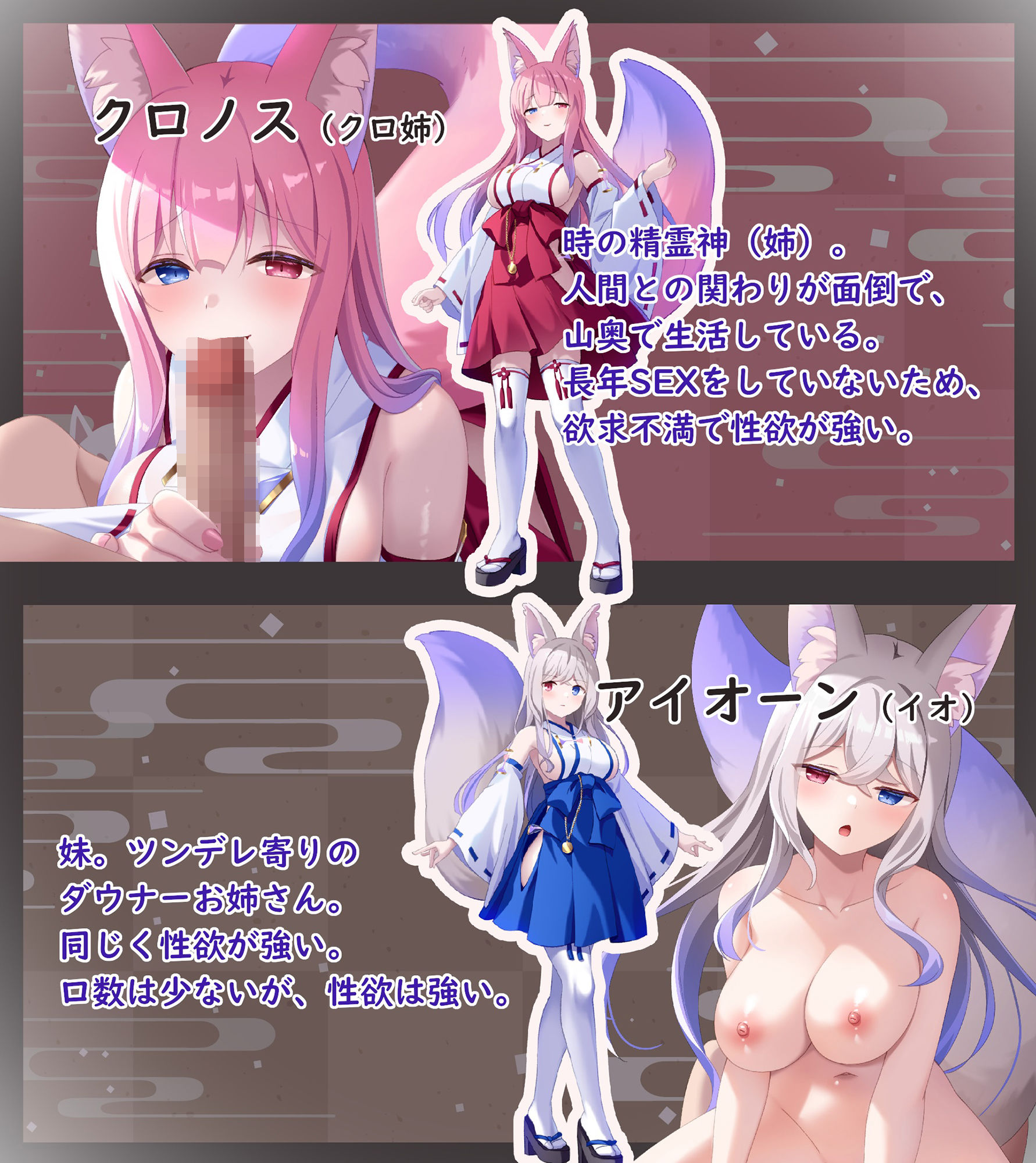 サンプル画像1:【早期購入＆通常14大特典付】ドスケベ神姉妹に愛されてハメまくり♪〜時を戻し連続処女膜貫通×無限射精！？〜【獣オホ声/淫語/左右同時耳責め】(スタジオスモーク) [d_386100]