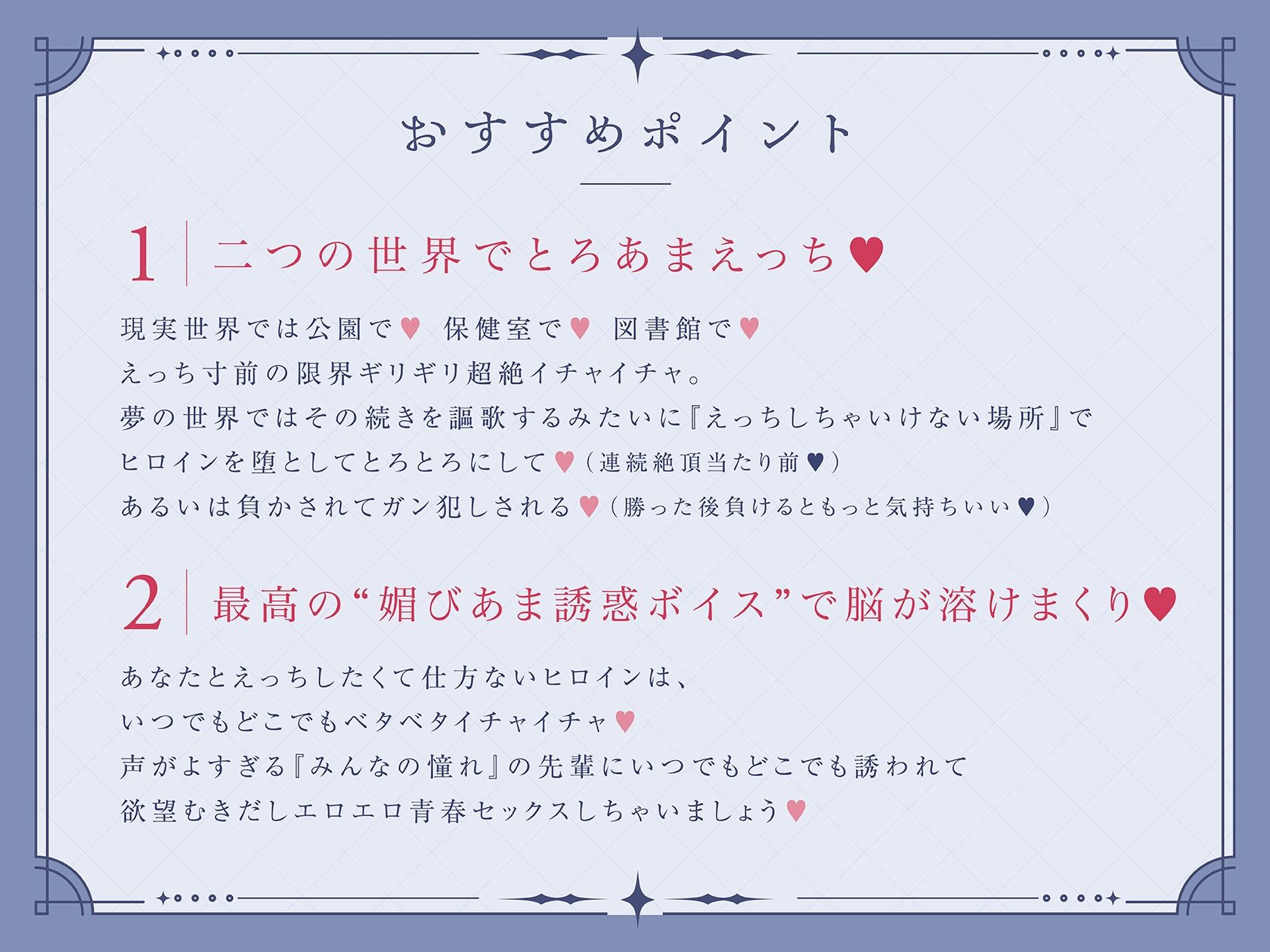 サンプル画像2:【媚びあま誘惑×連続絶頂】なる先輩と夢のなか〜えっちで甘えんぼな小悪魔系先輩に、媚びあまおねだりプレイで‘寝ても覚めても’一緒に気持ちよくなる青春百合音声〜(プルシアン ブルー) [d_386112]