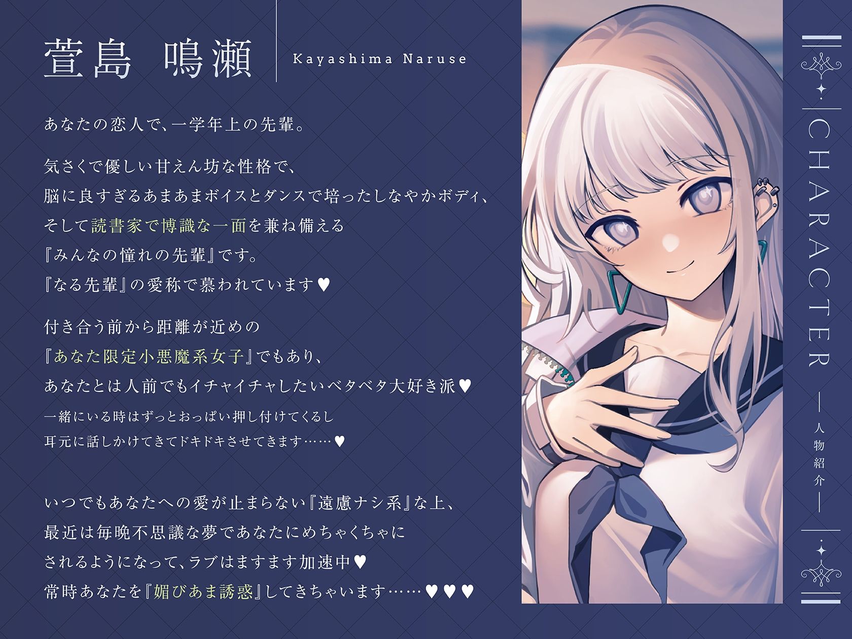 サンプル画像3:【媚びあま誘惑×連続絶頂】なる先輩と夢のなか〜えっちで甘えんぼな小悪魔系先輩に、媚びあまおねだりプレイで‘寝ても覚めても’一緒に気持ちよくなる青春百合音声〜(プルシアン ブルー) [d_386112]