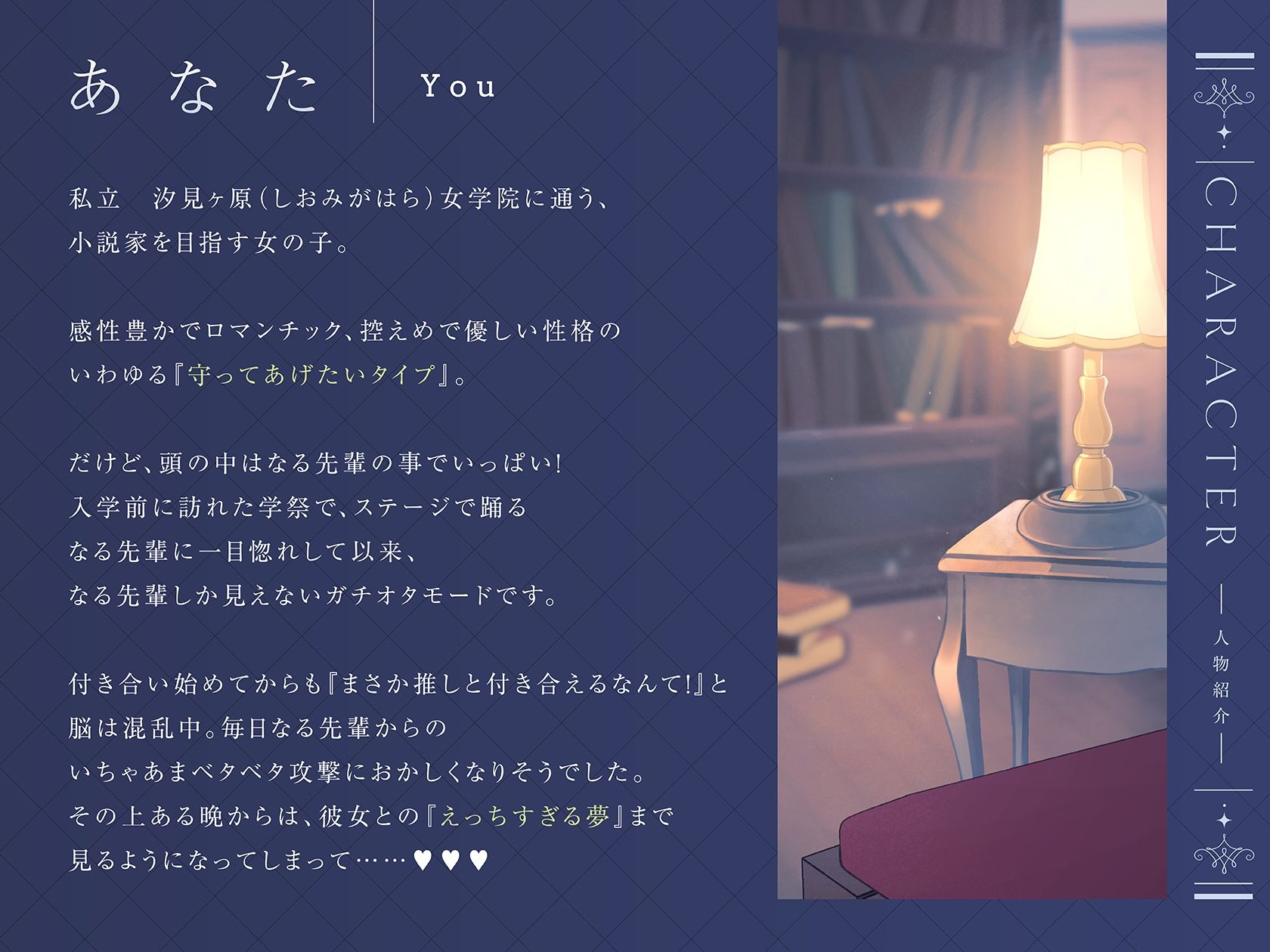 サンプル画像4:【媚びあま誘惑×連続絶頂】なる先輩と夢のなか〜えっちで甘えんぼな小悪魔系先輩に、媚びあまおねだりプレイで‘寝ても覚めても’一緒に気持ちよくなる青春百合音声〜(プルシアン ブルー) [d_386112]