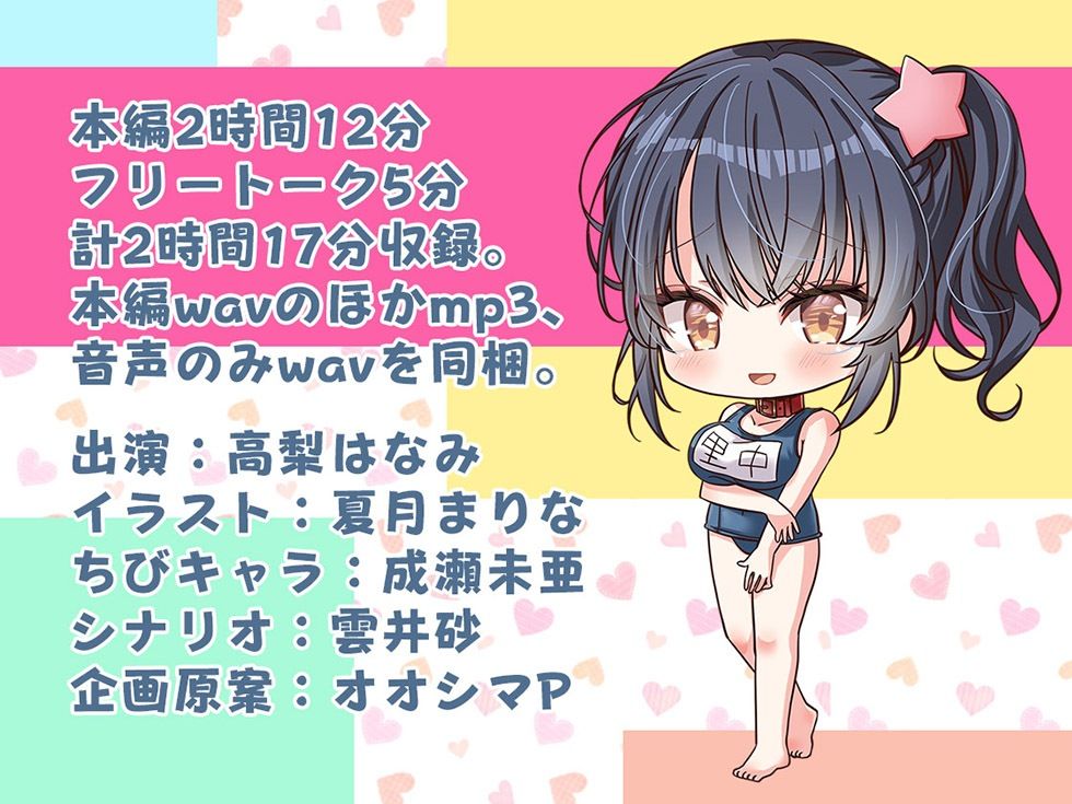 サンプル画像4:妹をわからせないと出られない部屋【KU100ハイレゾ】(パースペクティブ少女幻奏) [d_386461]