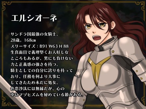 サンプル画像2:淫花に堕ちた女騎士〜モンスター娘とのレズプレイ…エナジードレイン攻撃を受けて、触手とキスで快楽堕ちして最後は丸呑みで悪堕ちさせられちゃう！(愛人の内緒話) [d_386735]