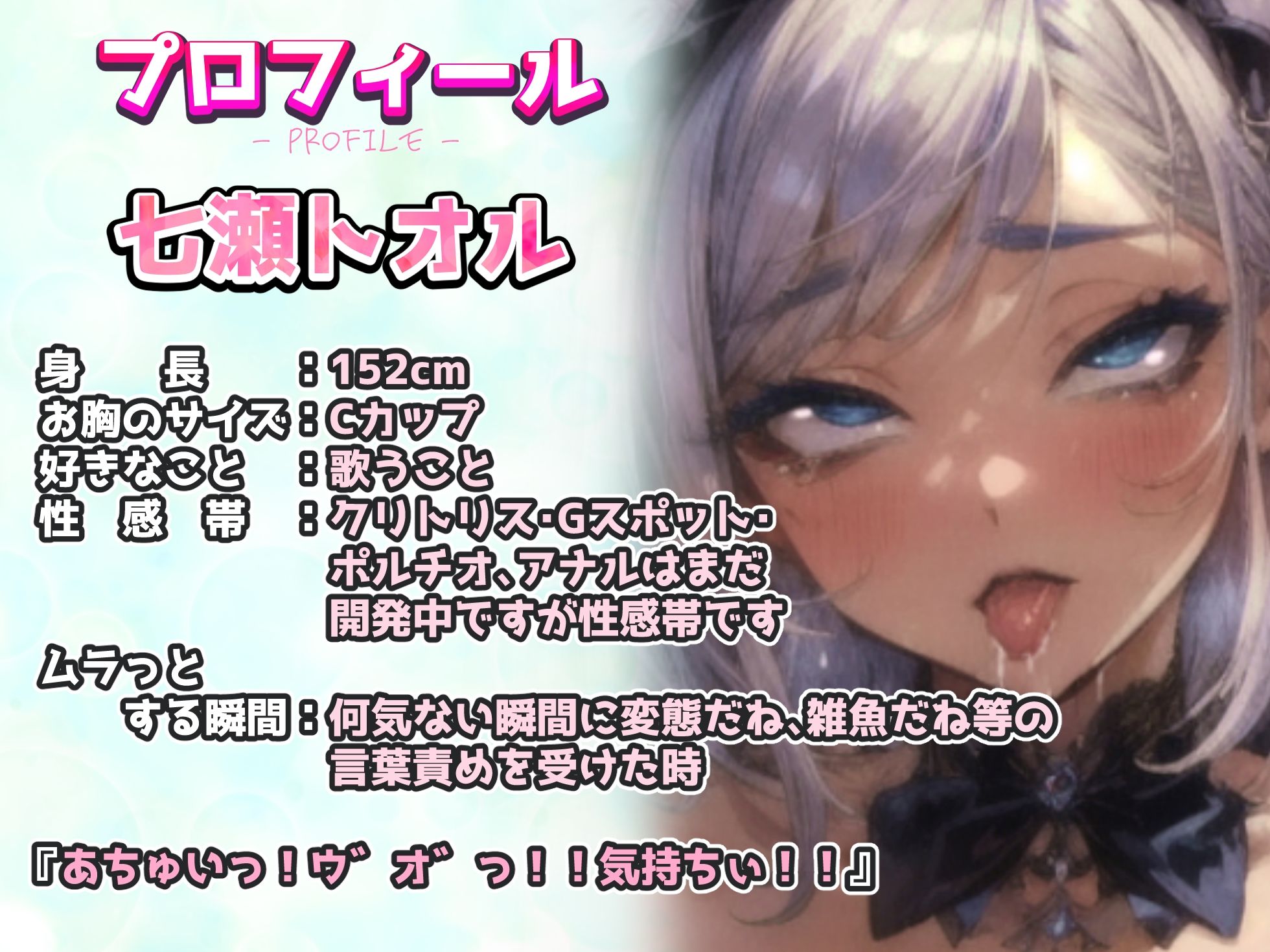 サンプル画像2:【実演オナニー】衝撃の音声作品デビュー！！媚薬とウォッカと電動ピストンバイブで熱々敏感トロトロおまんこ完成！！連続オホ声イキまくりでロング潮吹きフィニッシュ！！(実演オホ声) [d_386765]