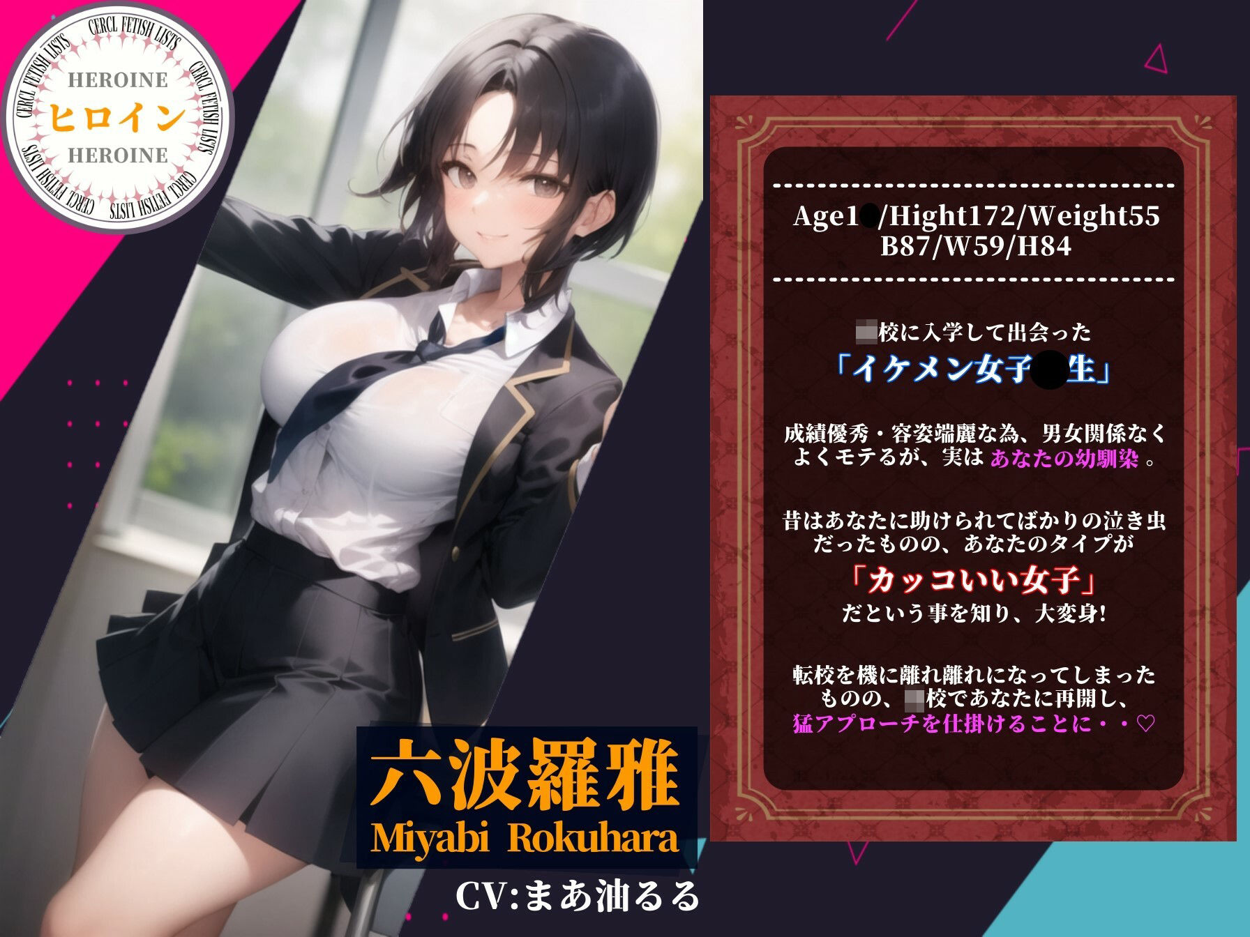 サンプル画像2:元泣き虫のイケメンJKに堕とされる話 〜あなたに好きになってもらう為にイケメン化した幼馴染とのねっとり甘々セックス〜(ふぇちりすと) [d_386784]