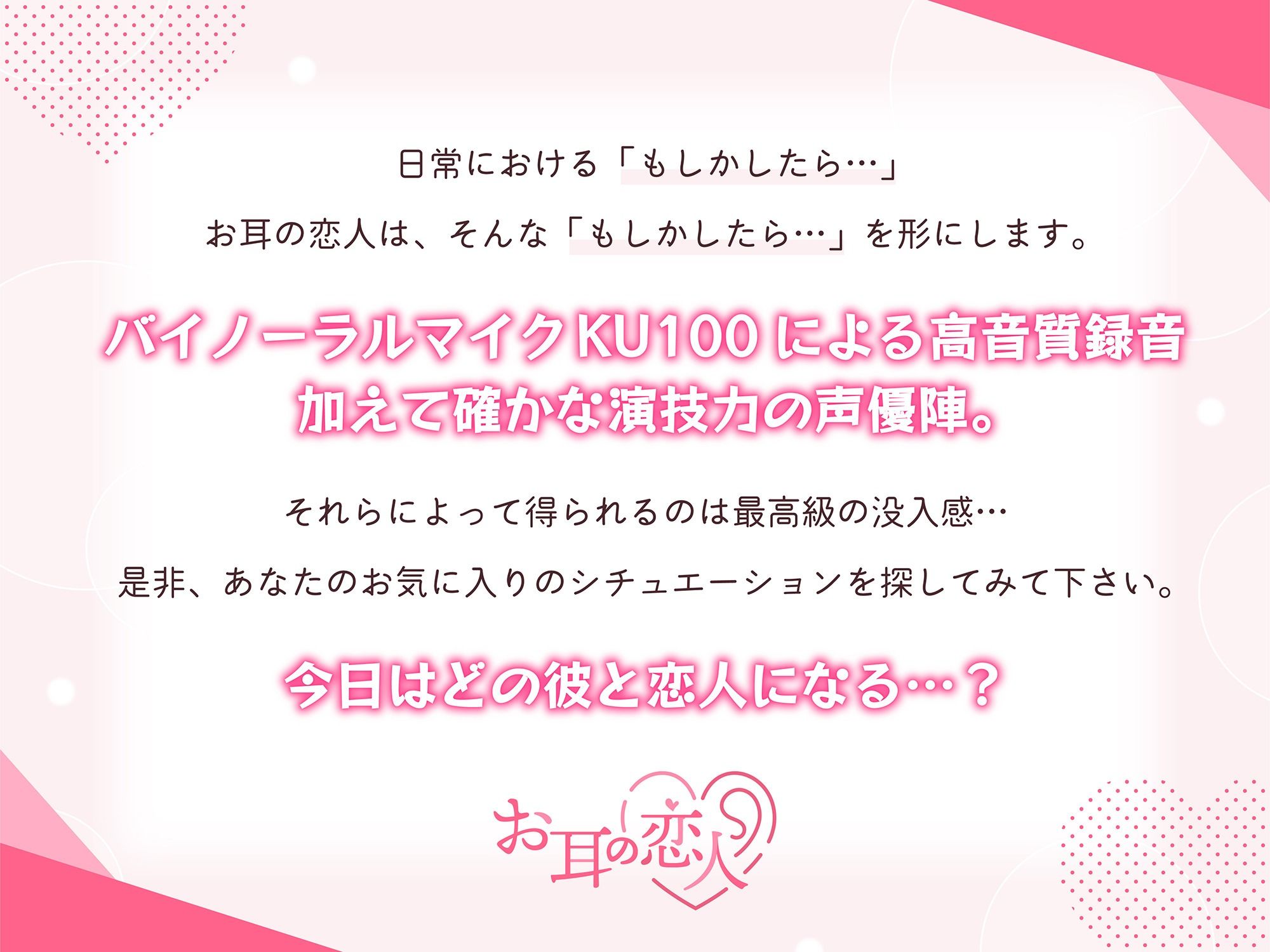 溺愛カジノOne Deck〜ドSダイヤの所有欲丸出し、密着寝バック(CV.深川緑)の画像4