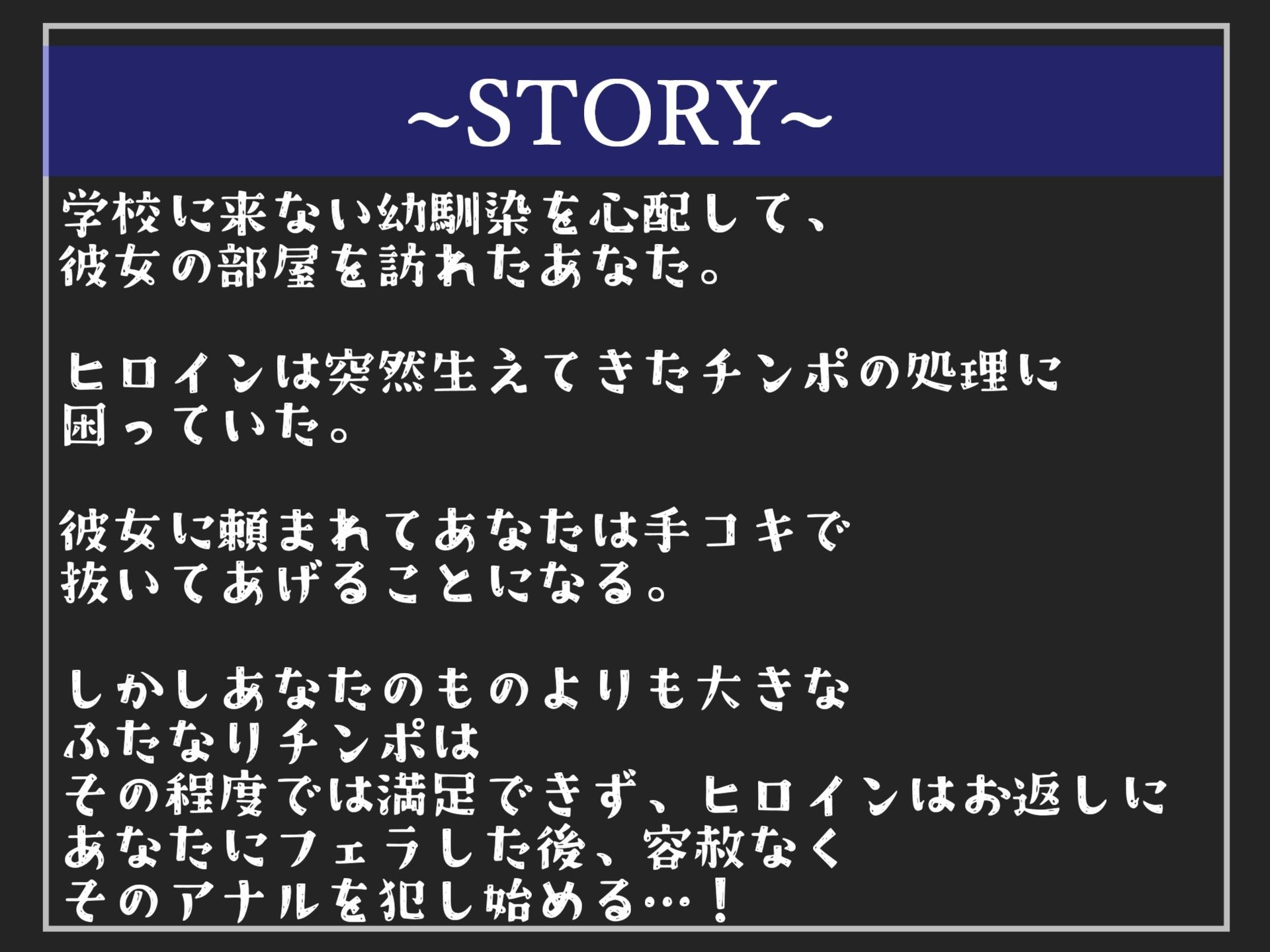 サンプル画像4:【新作価格】【豪華なおまけあり】突然巨大なち●ぽが生えてきたメイドコスのふたなり幼馴染の勃起を抑えるために抜いてあげたら、そのまま押さえつけられアナル処女を奪われ逆レ●プされる学園性活(しゅがーどろっぷ) [d_387031]