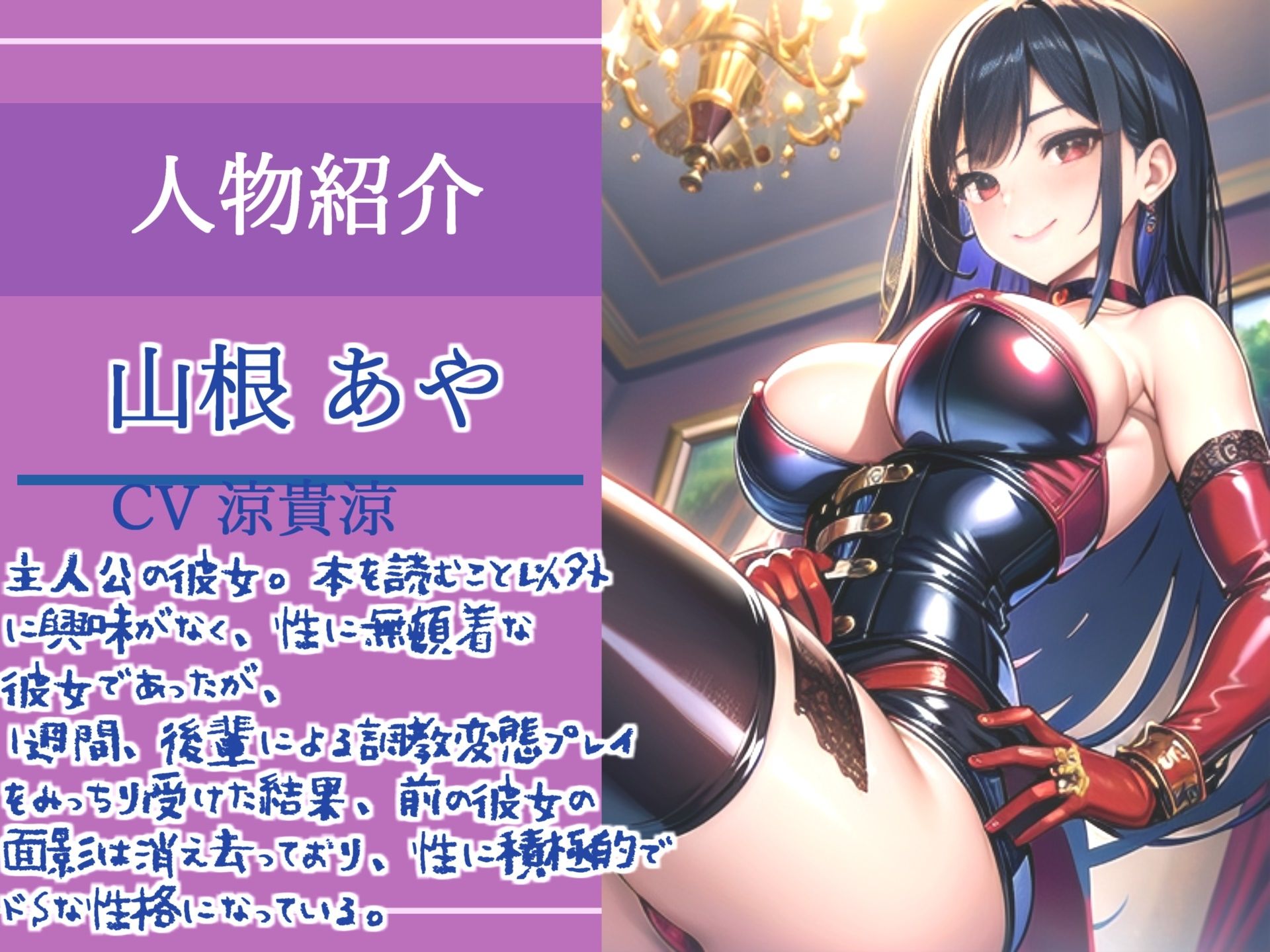 サンプル画像3:【新作価格】【豪華なおまけあり】真っ白で濃くてくっさいくっさいザーメン出しなさいっ！！ 〜女癖の悪い後輩に寝取らされた彼女の復讐逆レ●プ生活〜 アナルをガバガバになるまで犯●れ肉便器にされる話(しゅがーどろっぷ) [d_387033]