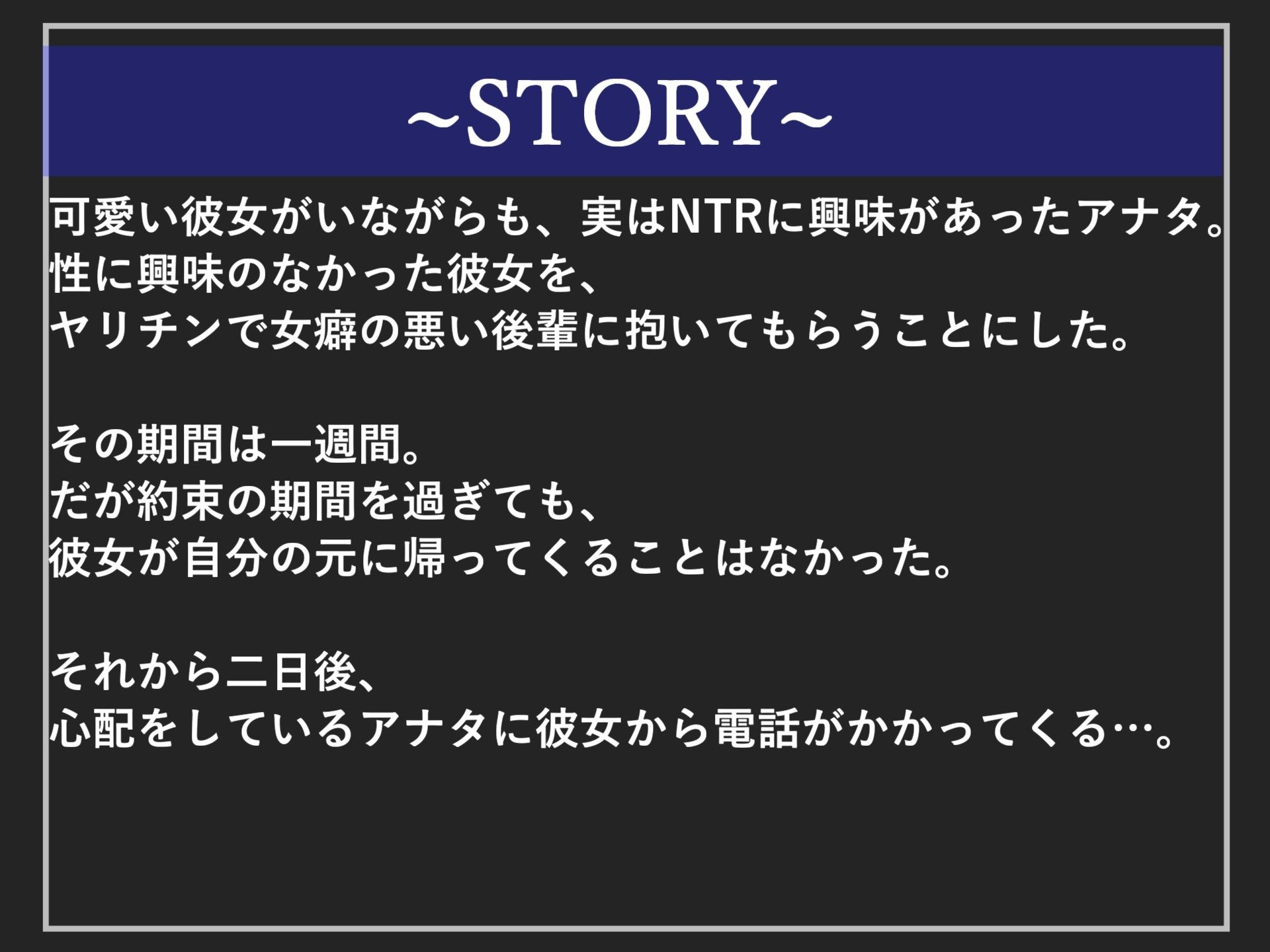 サンプル画像4:【新作価格】【豪華なおまけあり】真っ白で濃くてくっさいくっさいザーメン出しなさいっ！！ 〜女癖の悪い後輩に寝取らされた彼女の復讐逆レ●プ生活〜 アナルをガバガバになるまで犯●れ肉便器にされる話(しゅがーどろっぷ) [d_387033]
