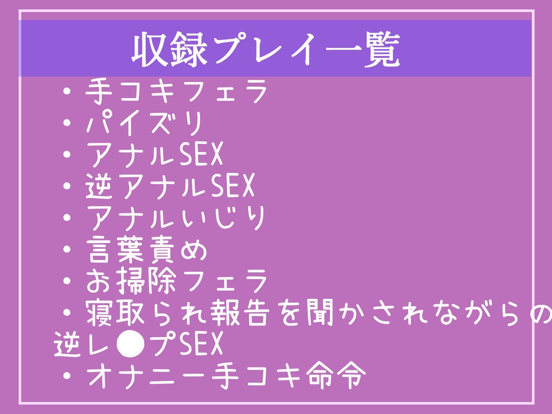サンプル画像5:【新作価格】【豪華なおまけあり】真っ白で濃くてくっさいくっさいザーメン出しなさいっ！！ 〜女癖の悪い後輩に寝取らされた彼女の復讐逆レ●プ生活〜 アナルをガバガバになるまで犯●れ肉便器にされる話(しゅがーどろっぷ) [d_387033]