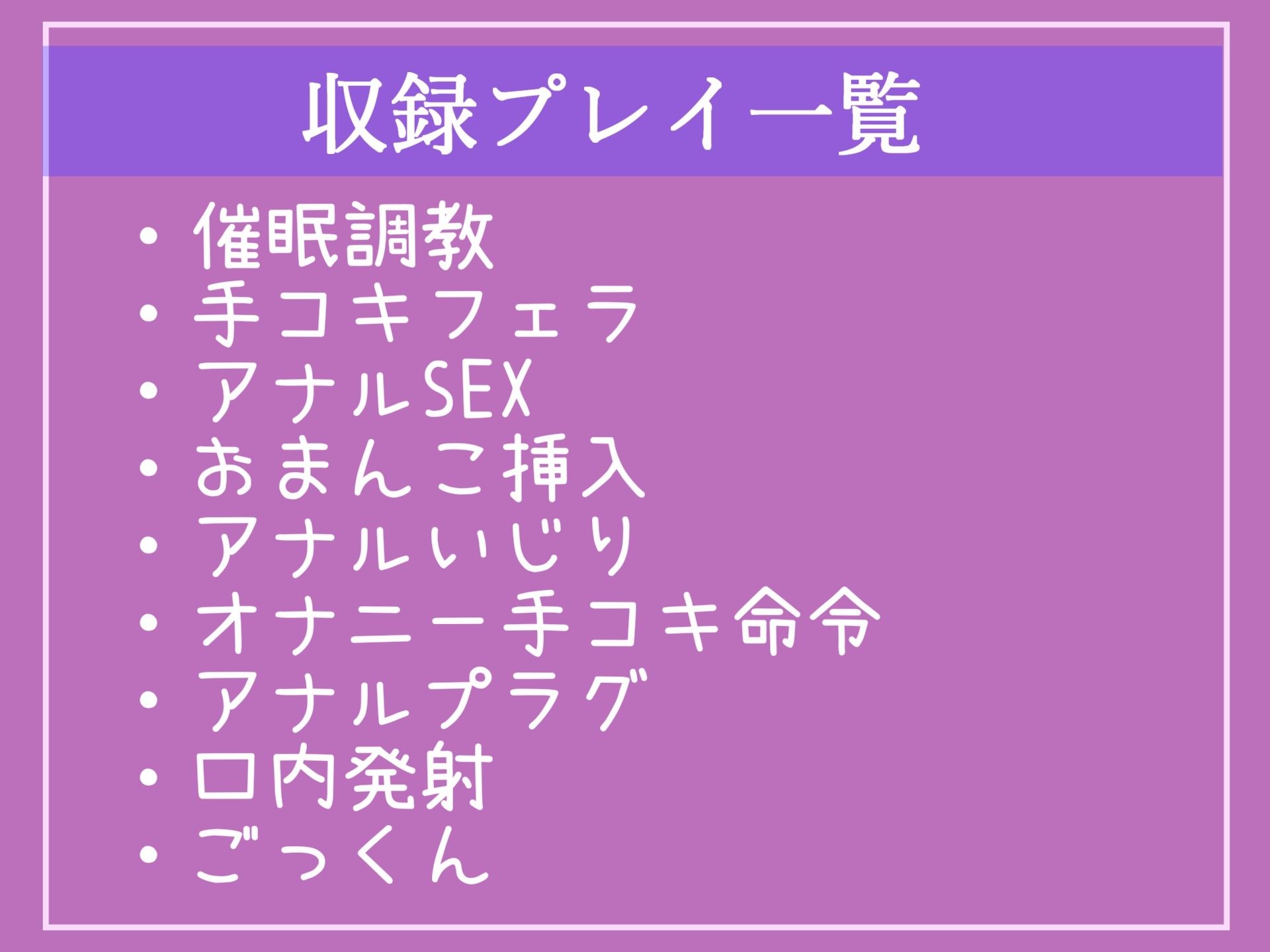 サンプル画像5:【新作価格】【豪華なおまけあり】「催●調教」あなたのくっさい精液飲ませてください…// 彼氏がいる学校のアイドルふたなり女子に「催●アプリ」を使ってアナルとおまんこの3穴調教寝取られSEX(しゅがーどろっぷ) [d_387052]