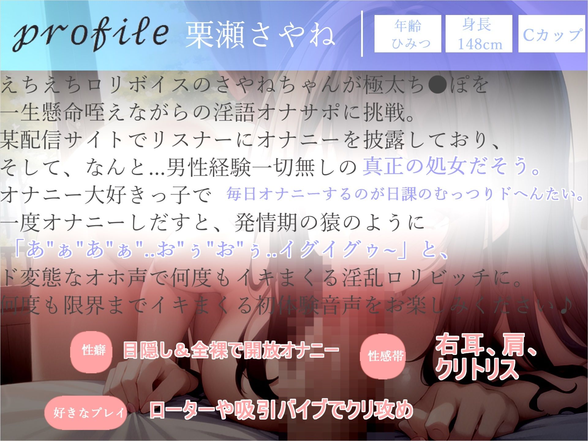 サンプル画像3:【新作価格】【豪華なおまけあり】たくさんお口の中にぶちまけて/// ガチ処女の真正ロリ娘がねっとり淫語フェラでオナサポ♪ ち●ぽをしゃぶりながら乳首とアナルの3点責めオナニーでおもらししちゃう(しゅがーどろっぷ) [d_387058]