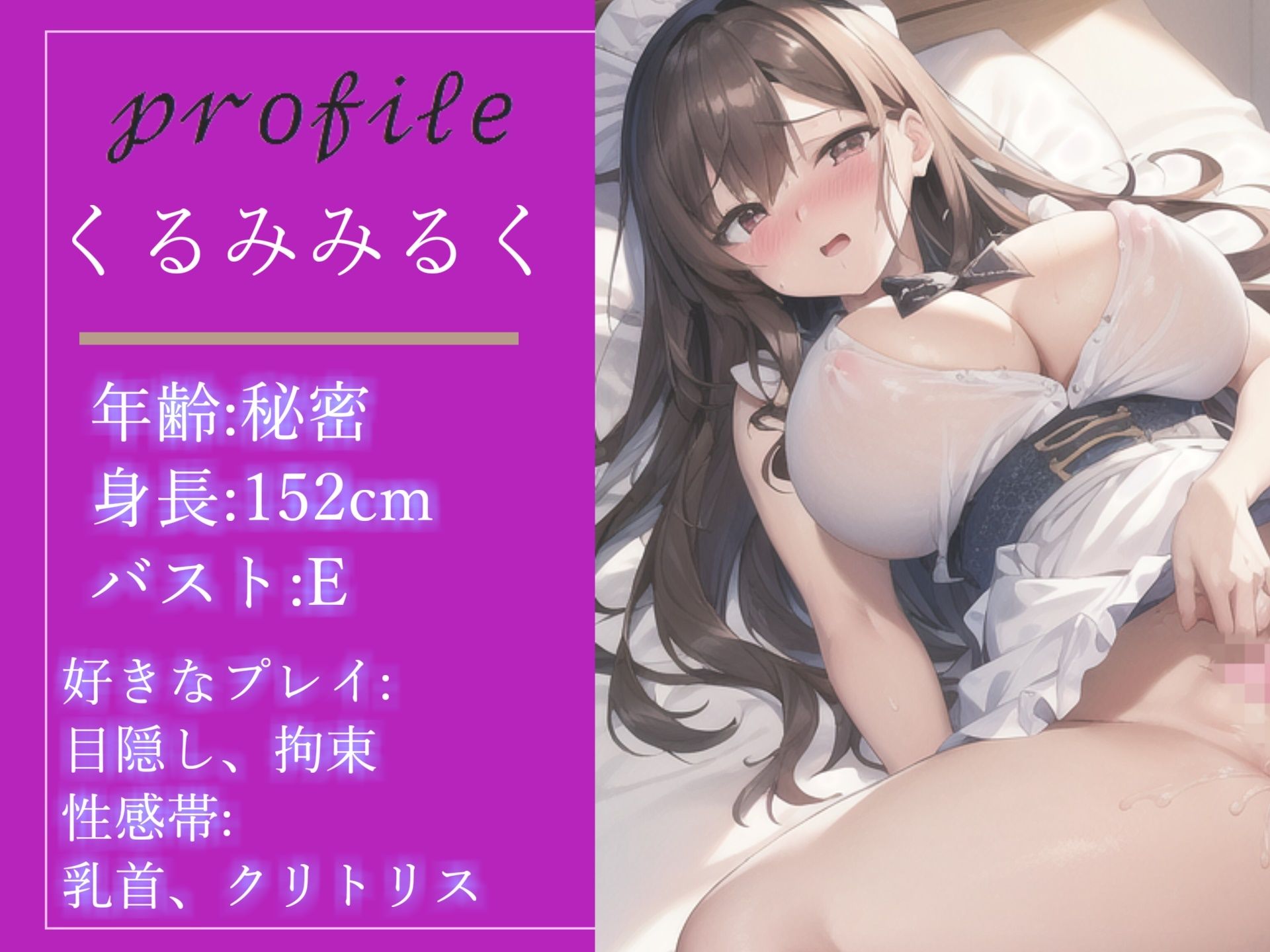 サンプル画像4:【新作価格】【豪華なおまけあり】【野菜de初体験オナニー】極太ゴーヤ…お●んここわれちゃうぅぅ… ロリ声の裏アカ女子が1週間オナ禁＆セルフ拘束して、3種のお野菜で連続絶頂おもらしオナニー(しゅがーどろっぷ) [d_387066]