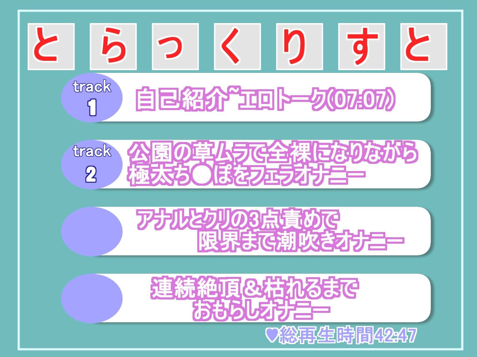 サンプル画像6:【新作価格】【豪華なおまけあり】オホ声野外deオナニー♪ サバサバ系の淫乱お姉さんが公園の草ムラで会社帰りに全裸でバレないように、全裸で開脚くぱぁしながらアナルとクリの全力3点責めおもらしオナニー(しゅがーどろっぷ) [d_387070]