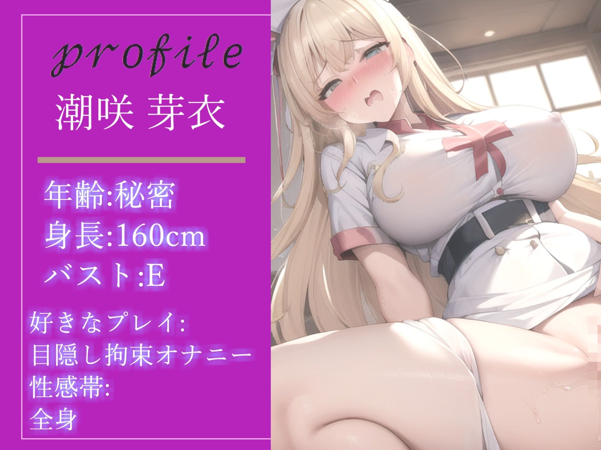 サンプル画像3:【新作価格】【豪華なおまけあり】【野外オナニー】オナ禁1週間でムラムラが爆発したオナニー狂の淫乱ビッチが仕事帰りに公園の草ムラで全裸で開脚くぱぁしながら枯れるまでおもらし3点責め連続絶頂オナニー(しゅがーどろっぷ) [d_387074]