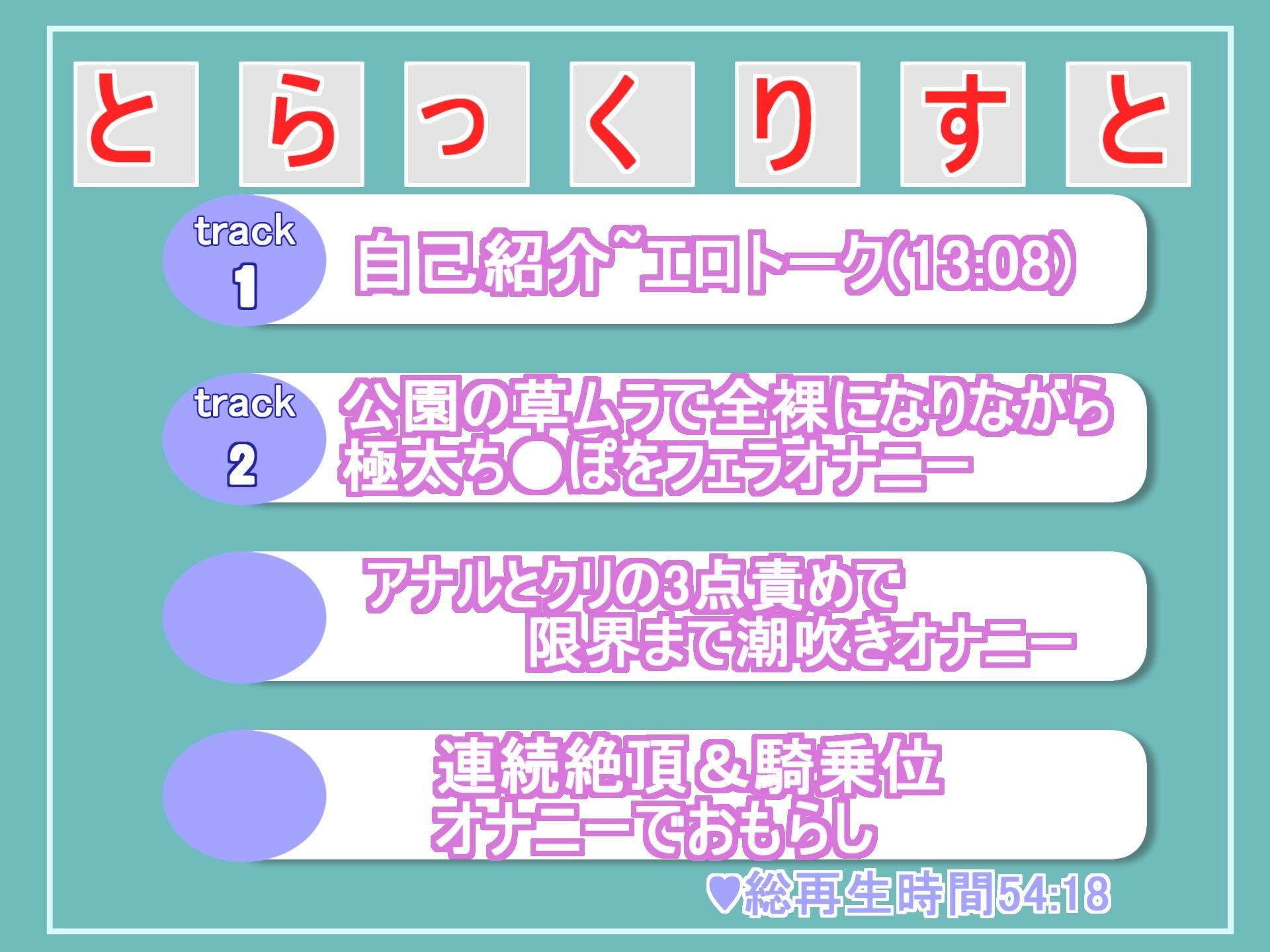サンプル画像5:【新作価格】【豪華なおまけあり】【野外オナニー】オナ禁1週間でムラムラが爆発したオナニー狂の淫乱ビッチが仕事帰りに公園の草ムラで全裸で開脚くぱぁしながら枯れるまでおもらし3点責め連続絶頂オナニー(しゅがーどろっぷ) [d_387074]