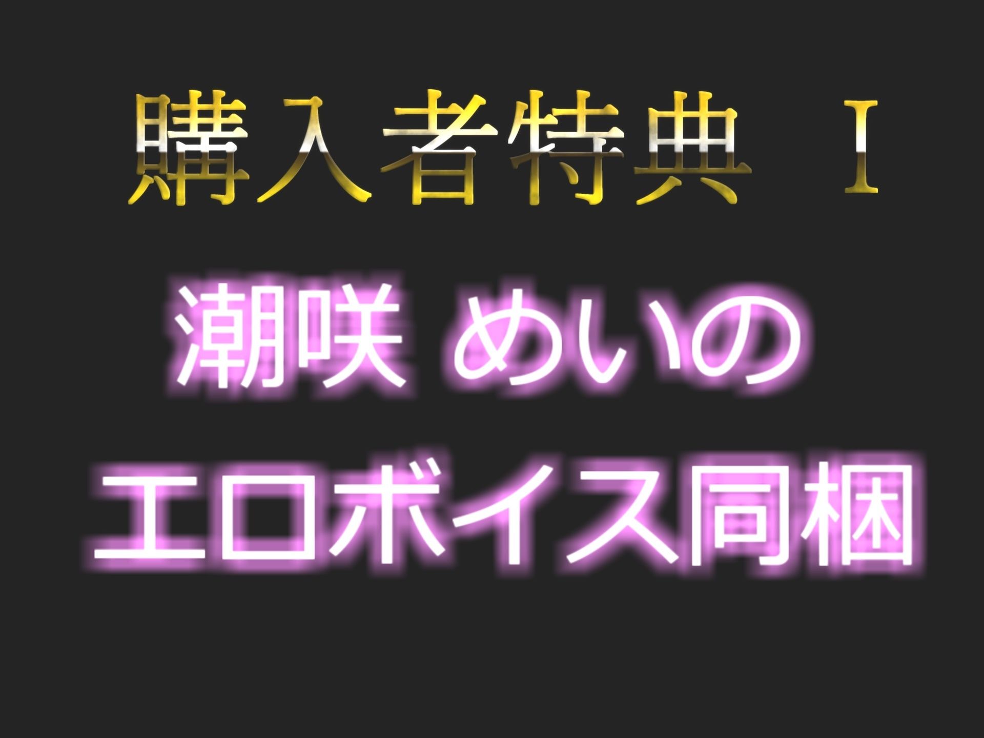 【新作価格】【豪華なおまけあり】【野外オナニー】オナ禁1週間でムラムラが爆発したオナニー狂の淫乱ビッチが仕事帰りに公園の草ムラで全裸で開脚くぱぁしながら枯れるまでおもらし3点責め連続絶頂オナニーのサンプル画像 6