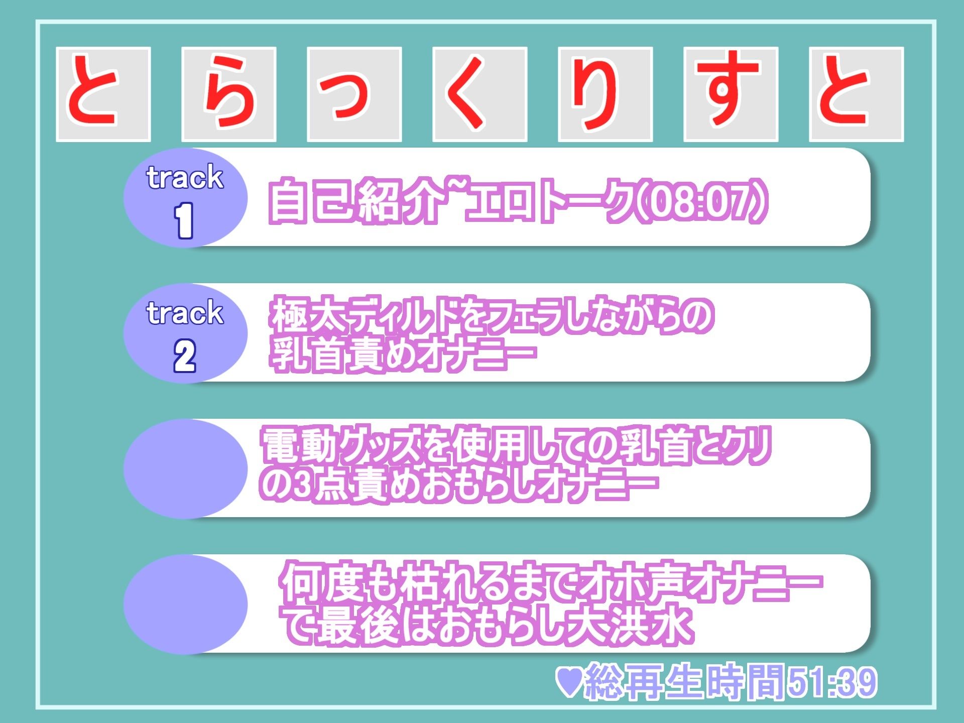 サンプル画像5:【新作価格】【豪華なおまけあり】おしっこ..もれちゃうぅぅ… おっとり癒し系女子がオナ禁1週間＆セルフ手足拘束でひたすら電動グッズで乳首とクリの3点責めで気が狂うまでおもらし連続絶頂しちゃう(ガチおな) [d_387077]