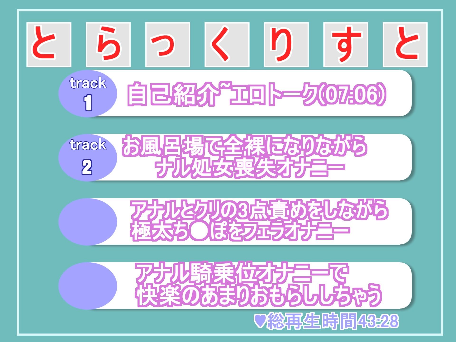 サンプル画像6:【新作価格】【豪華なおまけあり】【オホ声アナル処女喪失ガバカバ責め】けつあな..汁でちゃぅぅ..イグイグゥ〜真正ロリビッチがお風呂場deアナル責めでおもらし＆ゆるガバになるまでオナニー(ガチおな) [d_387113]