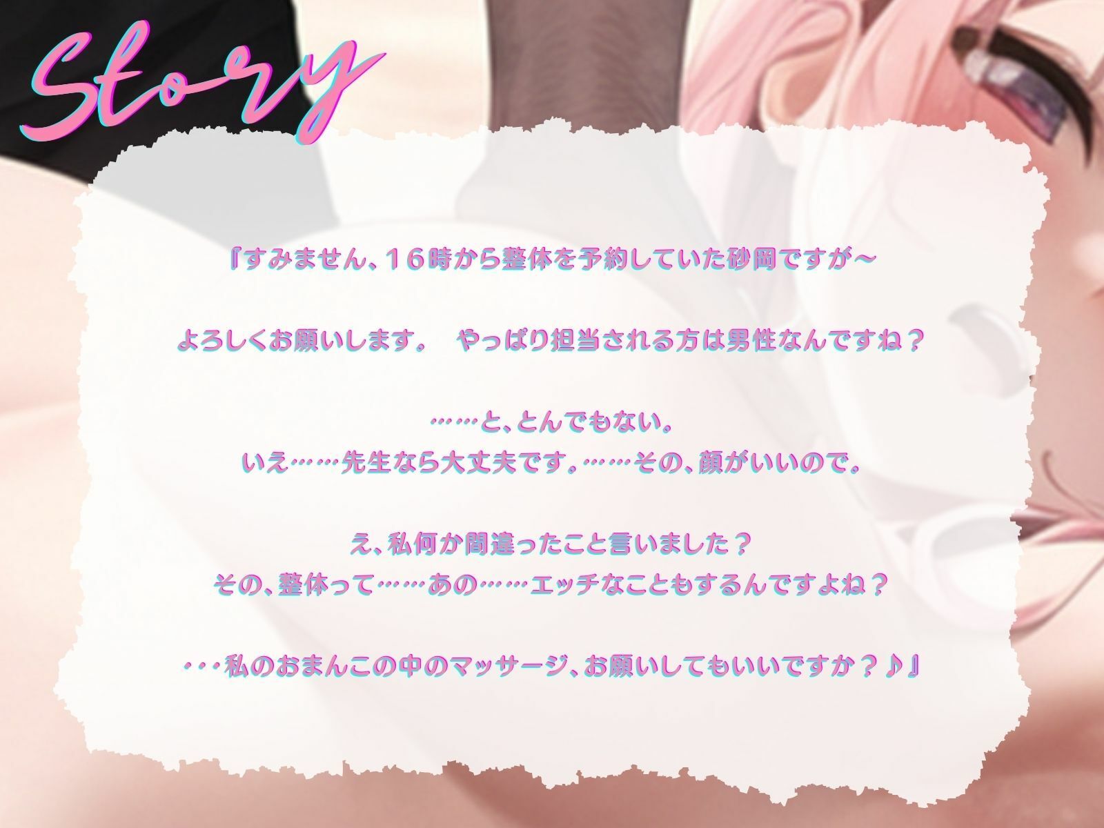 サンプル画像2:【KU100】天然爆乳ギャルは、Hなマッサージをされに整体を訪れる♪(ご奉仕プレイ) [d_387124]