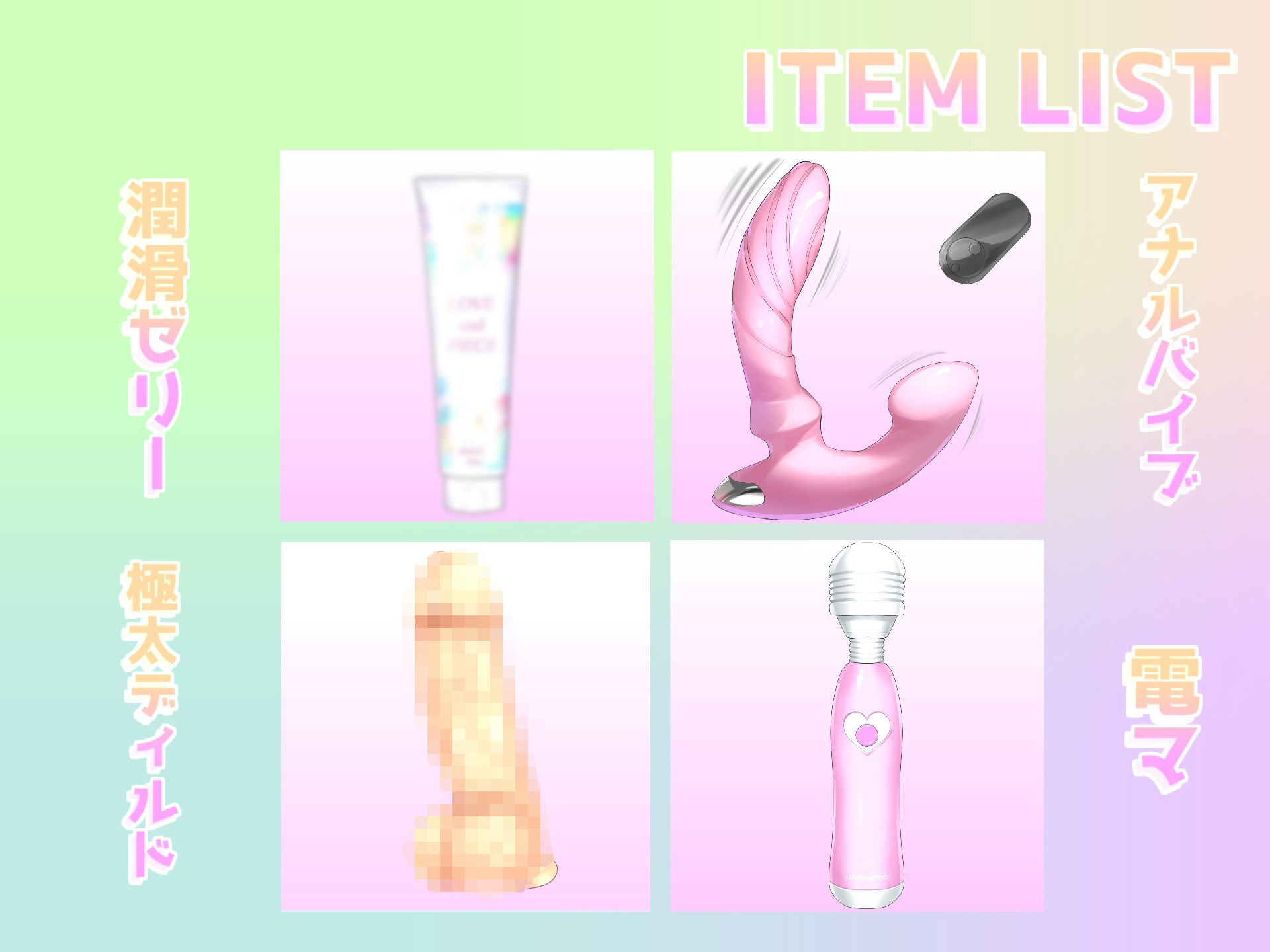 サンプル画像5:【新作価格】【豪華なおまけあり】【オホ声アナル処女喪失】アナルから変な汁でちゃぅぅ..ロリ声のオナニー狂の淫乱ビッチがアナルがユルユルガバガバになるまで、全力ガチオナニーでおもらし大洪水(ガチおな（特化）) [d_387177]