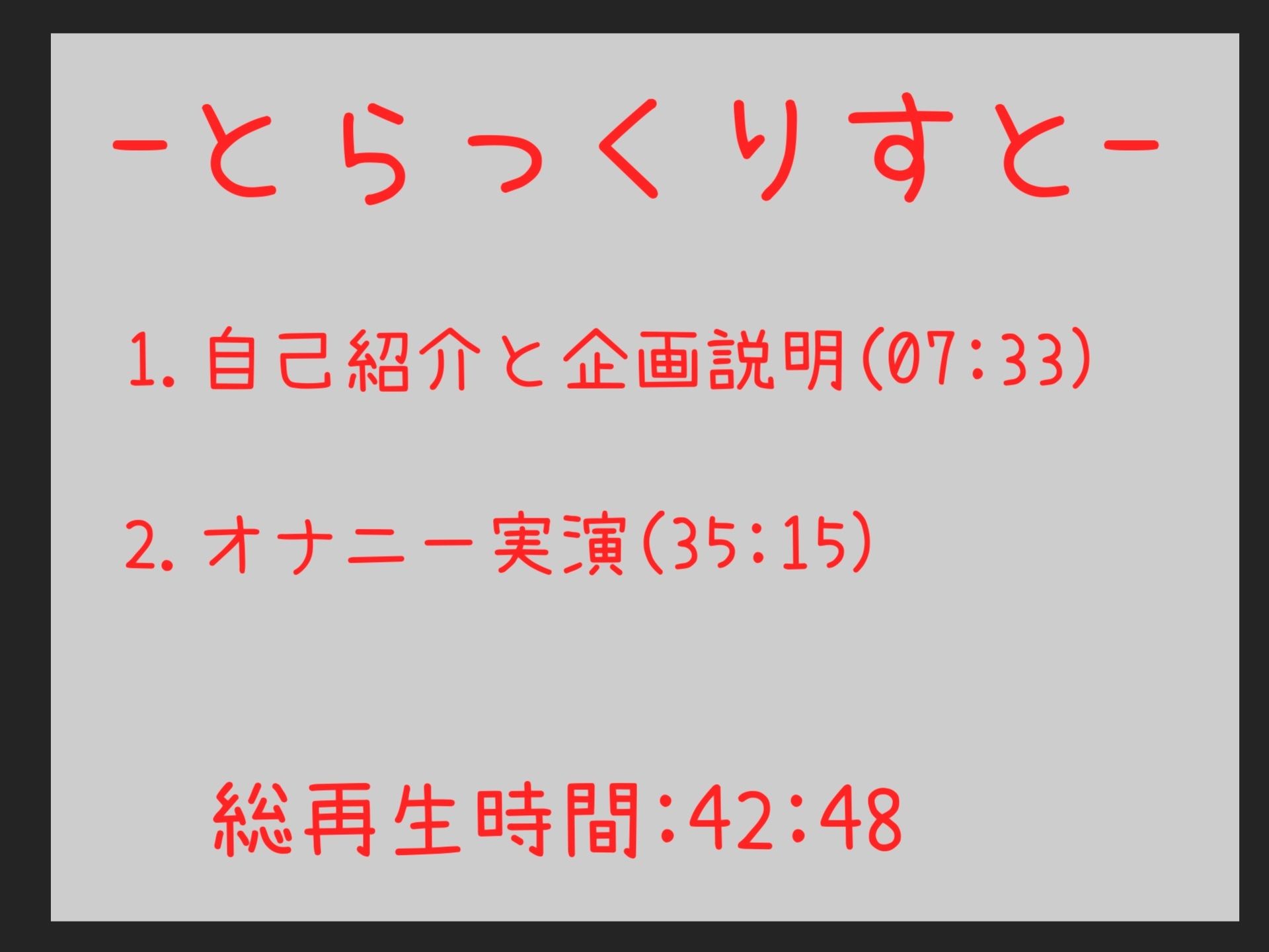 サンプル画像6:【新作価格】【豪華なおまけあり】【オホ声アナル処女喪失】アナルから変な汁でちゃぅぅ..ロリ声のオナニー狂の淫乱ビッチがアナルがユルユルガバガバになるまで、全力ガチオナニーでおもらし大洪水(ガチおな（特化）) [d_387177]