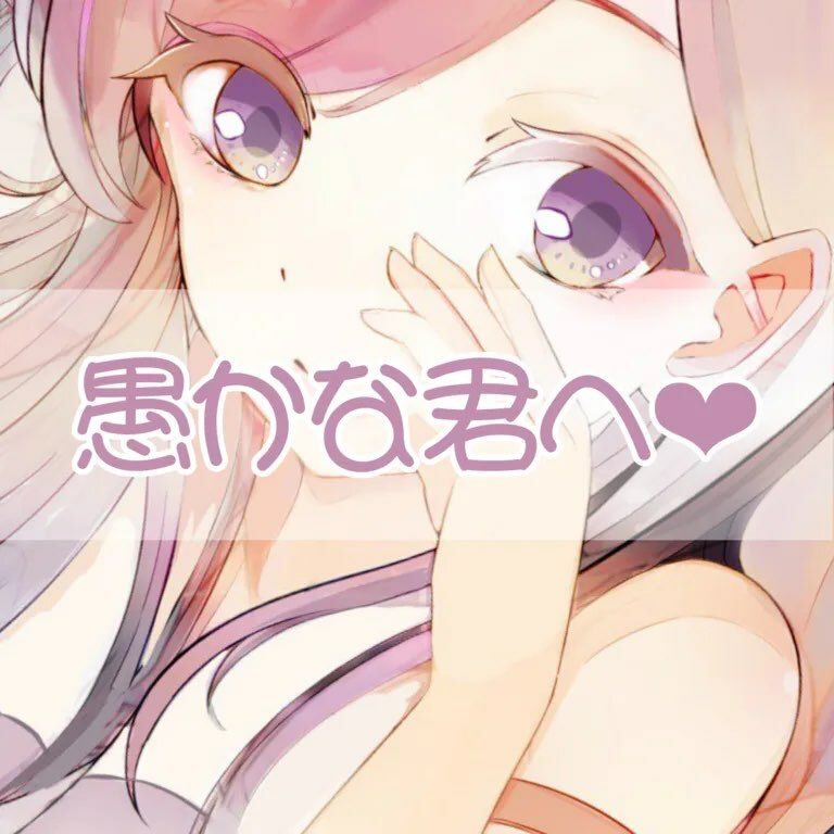 サンプル画像1:愚かなリスナーに手コキ(お姉産) [d_387261]