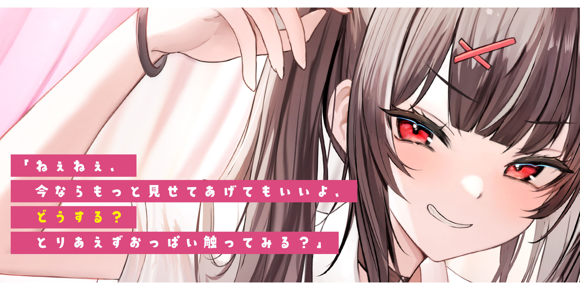 サンプル画像2:【甘サド×授乳】ずぅ〜〜っとおっぱい吸わせてくれるデカ乳の10代甘サド系女子♪ ＃達観言葉責め ＃おしゃぶり抱っこ(スタジオりふれぼ) [d_387514]