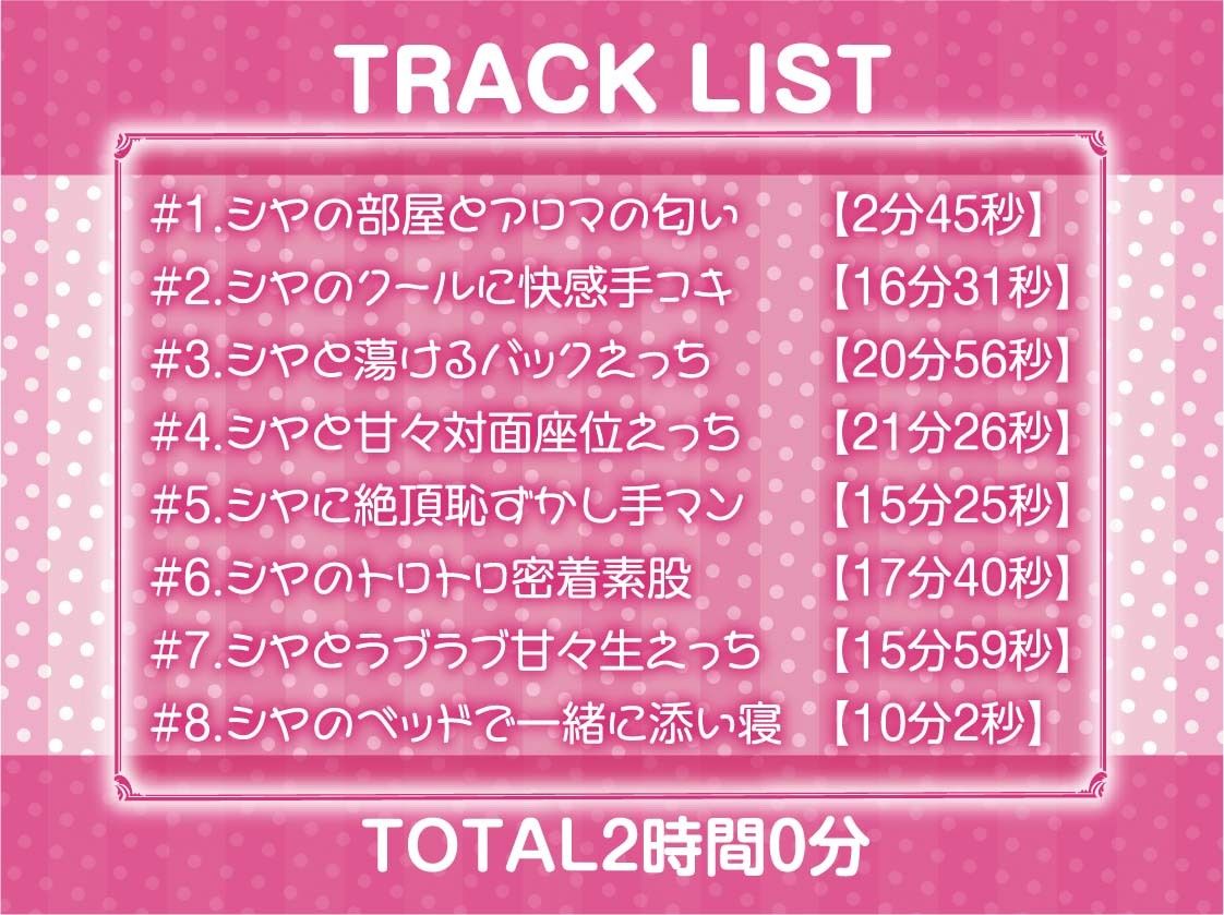 サンプル画像6:でかメイド〜クールな爆乳高身長新人メイドと密着無表情甘やかしえっち〜【フォーリーサウンド】(テグラユウキ) [d_387547]