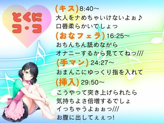 サンプル画像2:【おねショタ】数年ぶりに会った友達の弟に興奮して初めての大人の蜜を吸わせたら、お姉さんはおま〇こから潮を吹きこのセッ〇スにハマってしまった件(かえでの木) [d_387643]