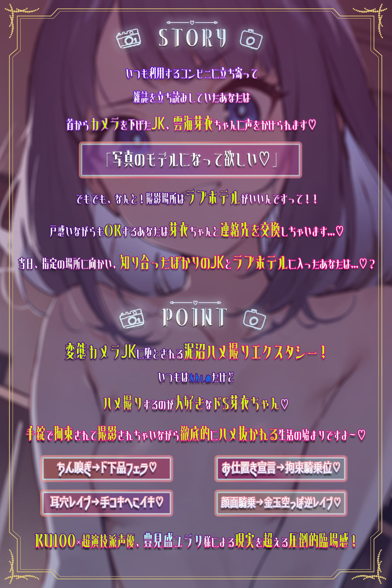 サンプル画像2:カメラJKのお願いを聞いたらハメ撮りされちゃった件(臨場エクス) [d_387654]