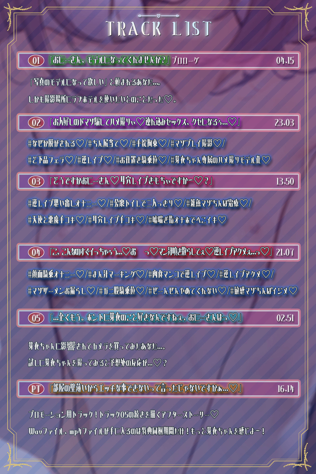 サンプル画像3:カメラJKのお願いを聞いたらハメ撮りされちゃった件(臨場エクス) [d_387654]