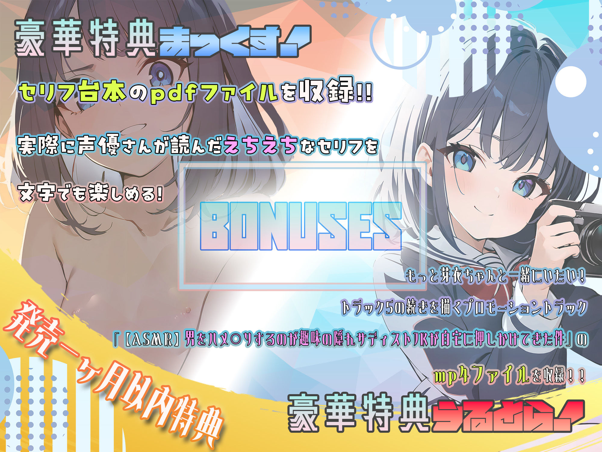 サンプル画像4:カメラJKのお願いを聞いたらハメ撮りされちゃった件(臨場エクス) [d_387654]