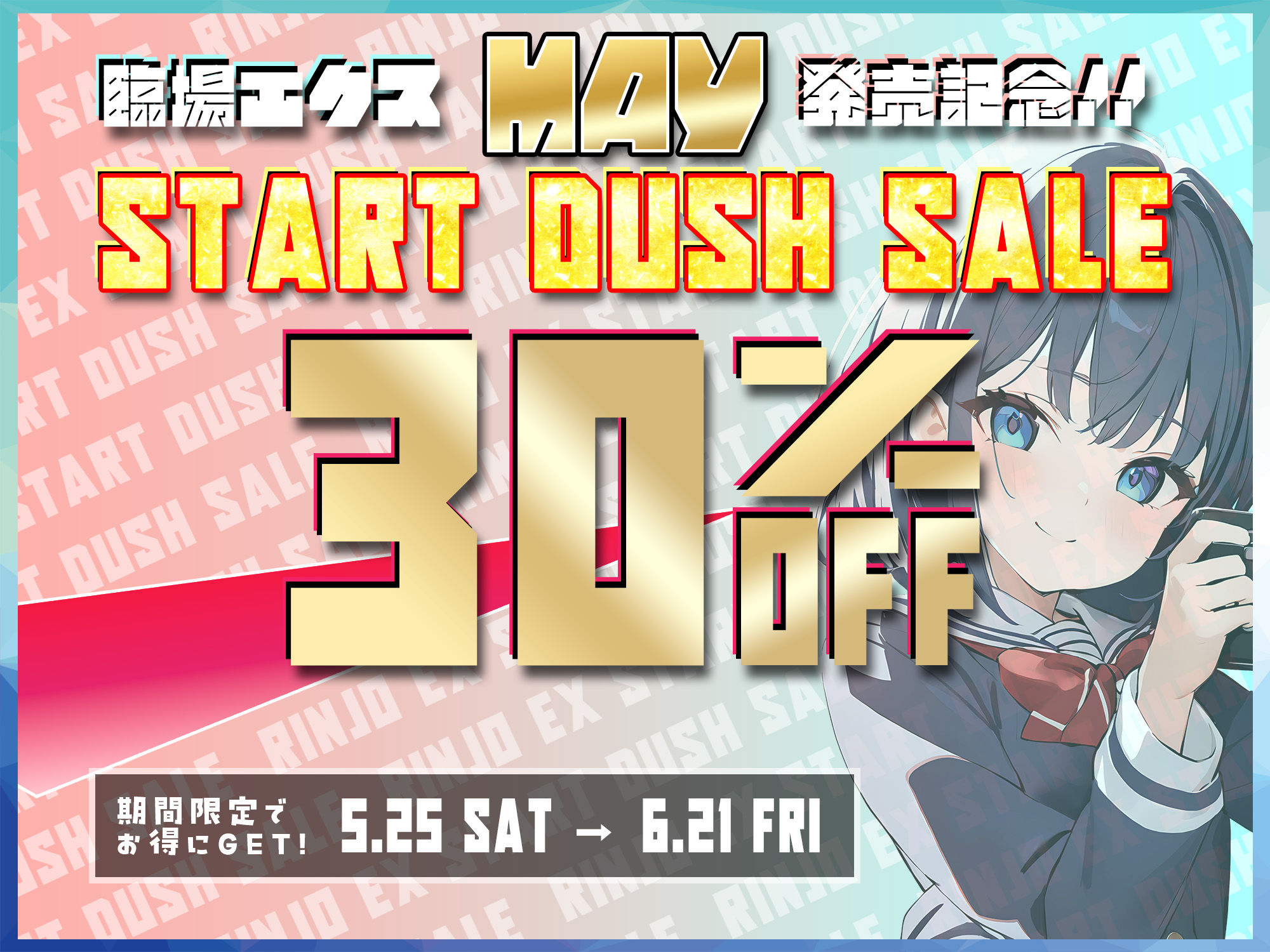 サンプル画像6:カメラJKのお願いを聞いたらハメ撮りされちゃった件(臨場エクス) [d_387654]