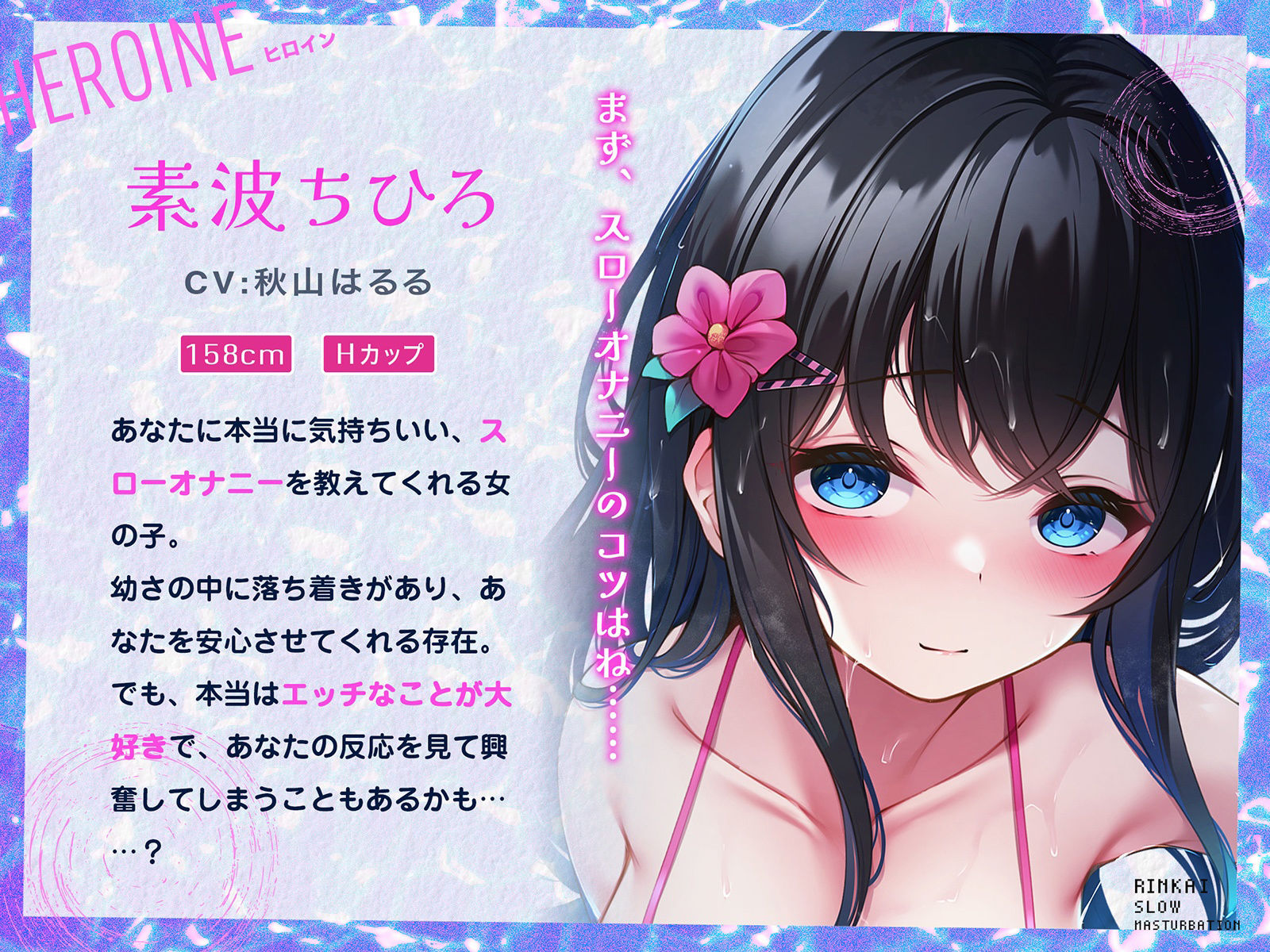 サンプル画像5:【無声ゆるハメ】寸止め快楽！臨界スローオナニー〜発射直前タマタマパンパン状態を味わう83分間〜(空心菜館) [d_387948]