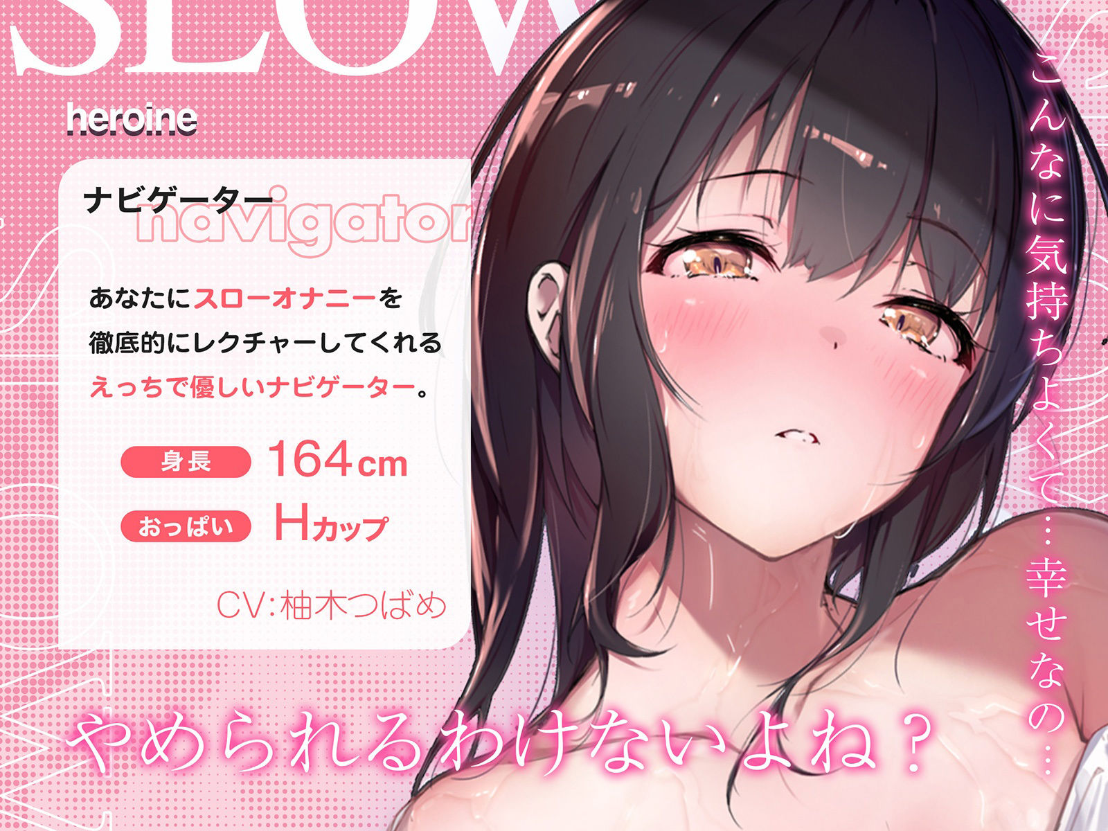 サンプル画像4:誰でも出来る！『実践』’もっと’かんたんスローオナニー〜射精に至るまでの快感をより「深く」「長く」「濃く」、まるで女性のオーガズムのように〜(空心菜館) [d_387953]