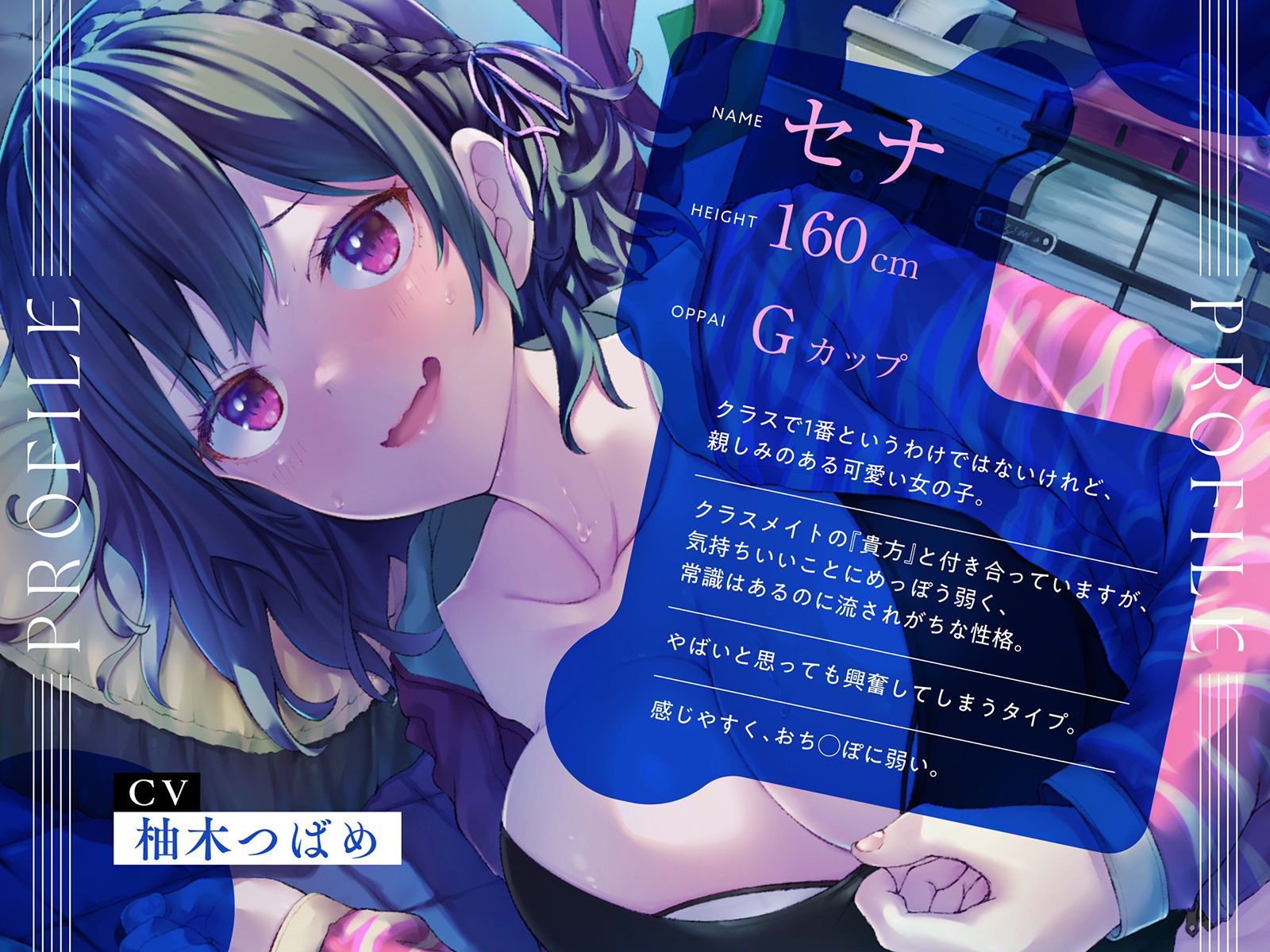 サンプル画像4:【フォーリー「胸糞」NTR】眠姦学校〜彼氏持ちJKを寝取（ラセ）る〜【ダブルダミーヘッド収録】(脳とりがー) [d_387960]