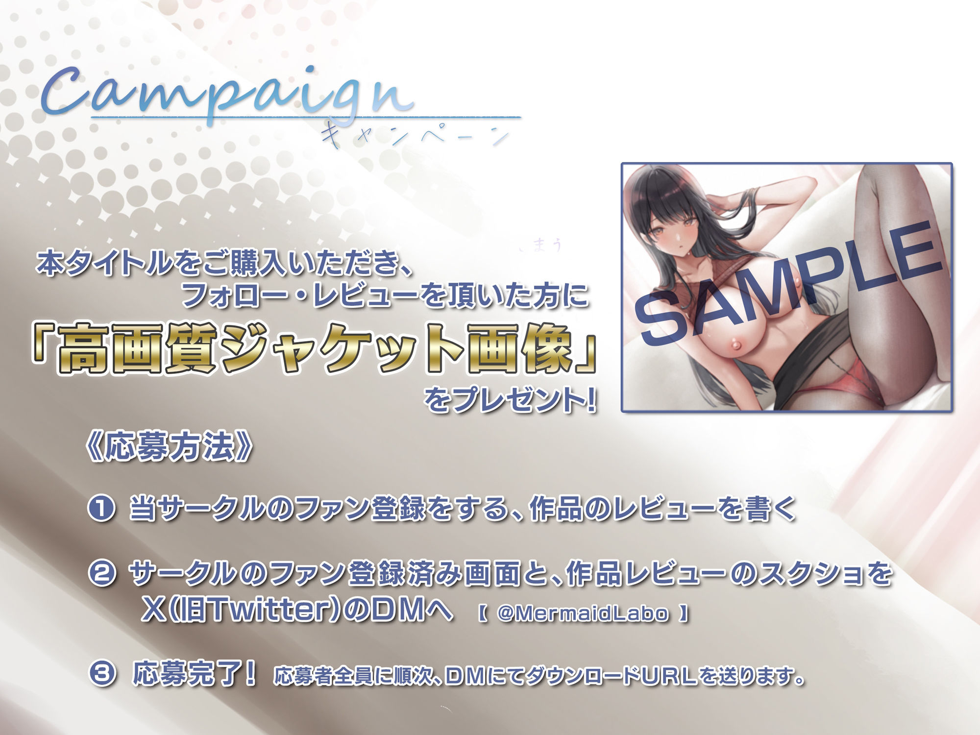 サンプル画像5:彼女がいない間に、彼女の姉と、彼女に内緒で中出しセックスした話。(Mermaid Labo) [d_388586]