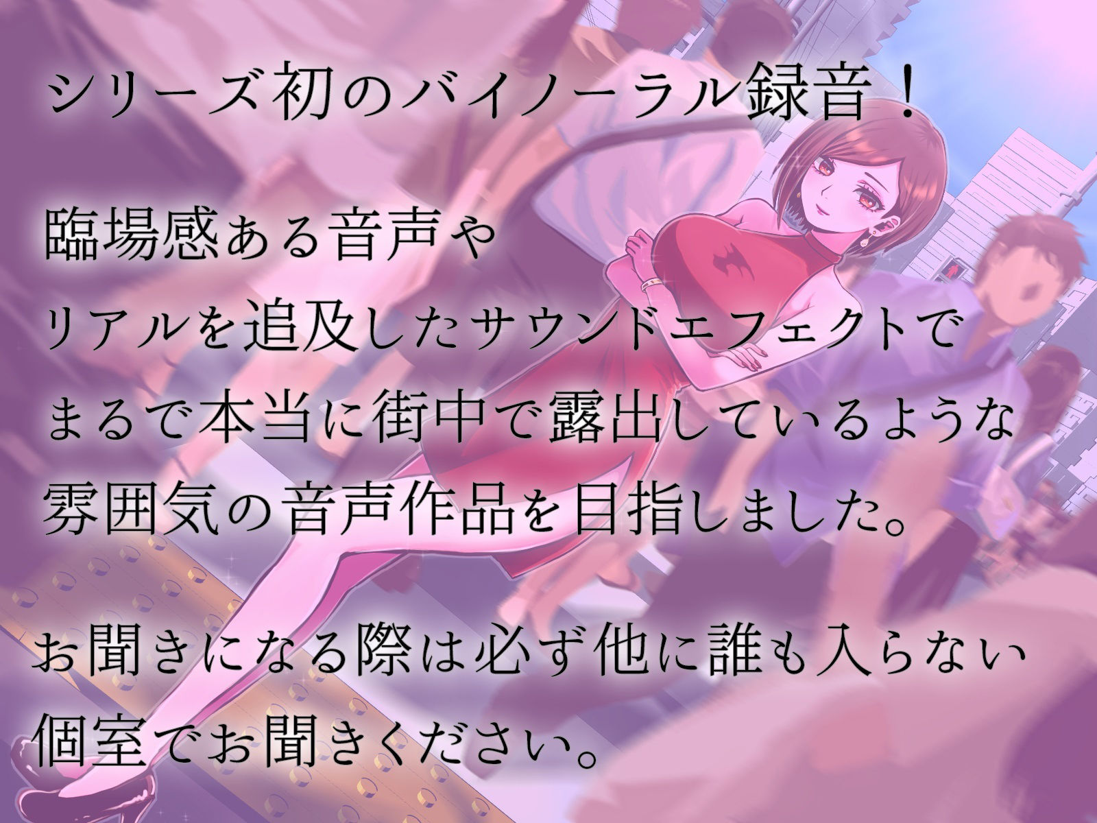 サンプル画像4:奴●契約体験 変態露出人生終了マゾ奴●契約(Aphrodite) [d_388650]