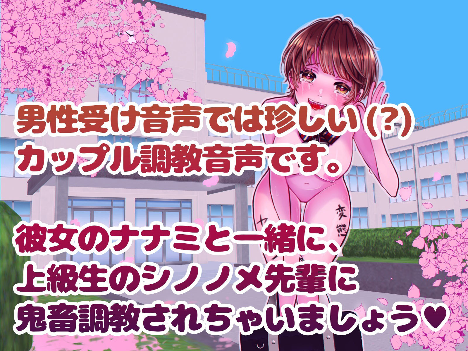 サンプル画像1:奴●契約体験 鬼畜カップルマゾ奴●契約(Aphrodite) [d_388654]