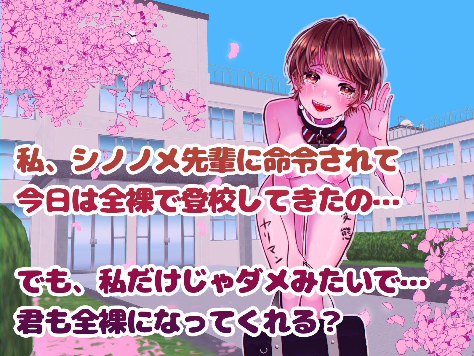 サンプル画像3:奴●契約体験 鬼畜カップルマゾ奴●契約(Aphrodite) [d_388654]