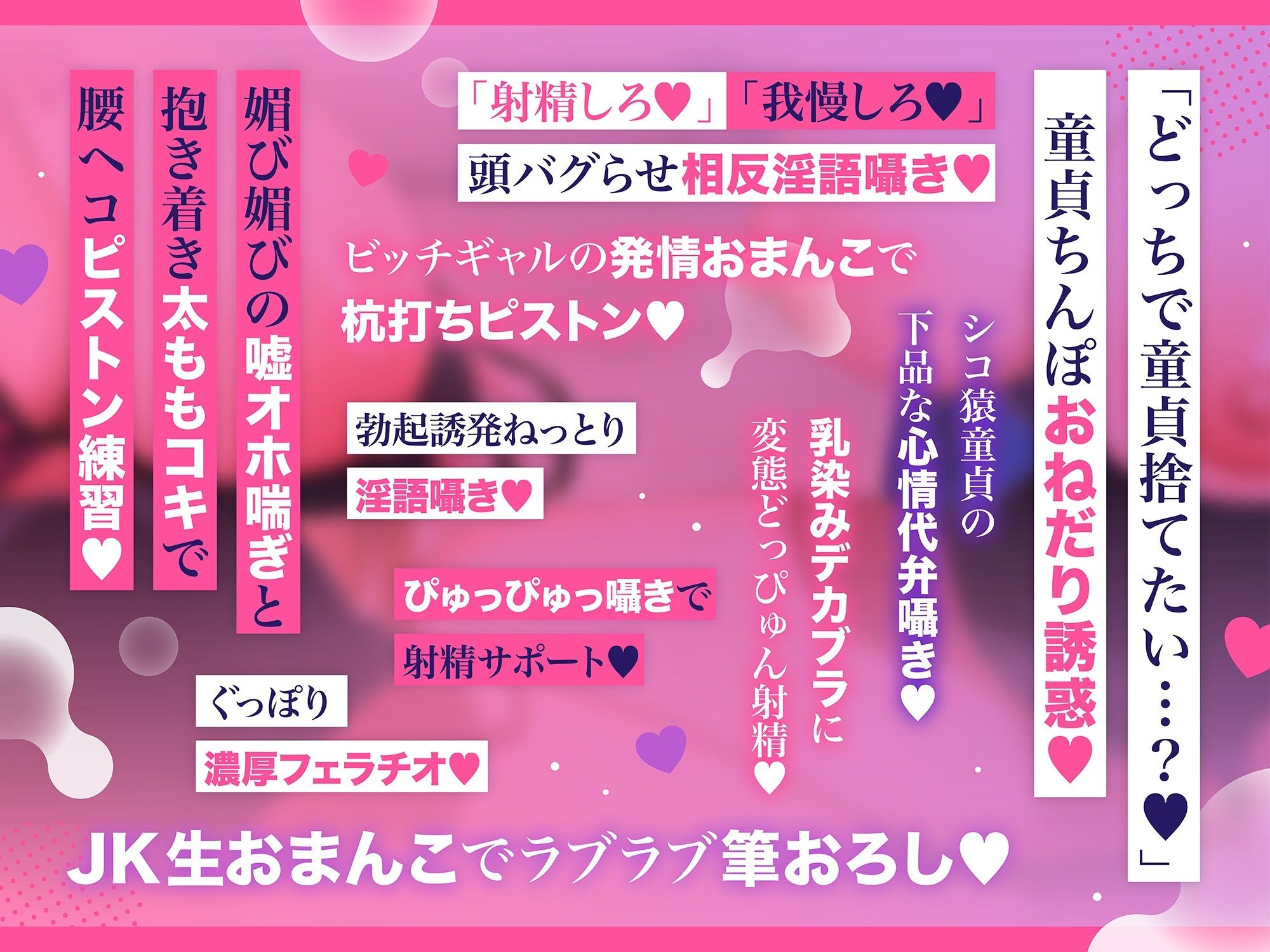 サンプル画像3:姉の友達（ドスケベギャルJK）×2による甘媚び色仕掛け密着筆おろし♪(アルカンジオル) [d_388712]