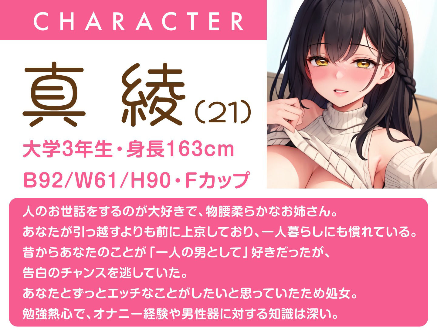 サンプル画像1:姉と禁断の淫乱同居生活〜世話好きな姉はおちんぽのお世話までしてくれる〜(放課後チャイム) [d_388866]