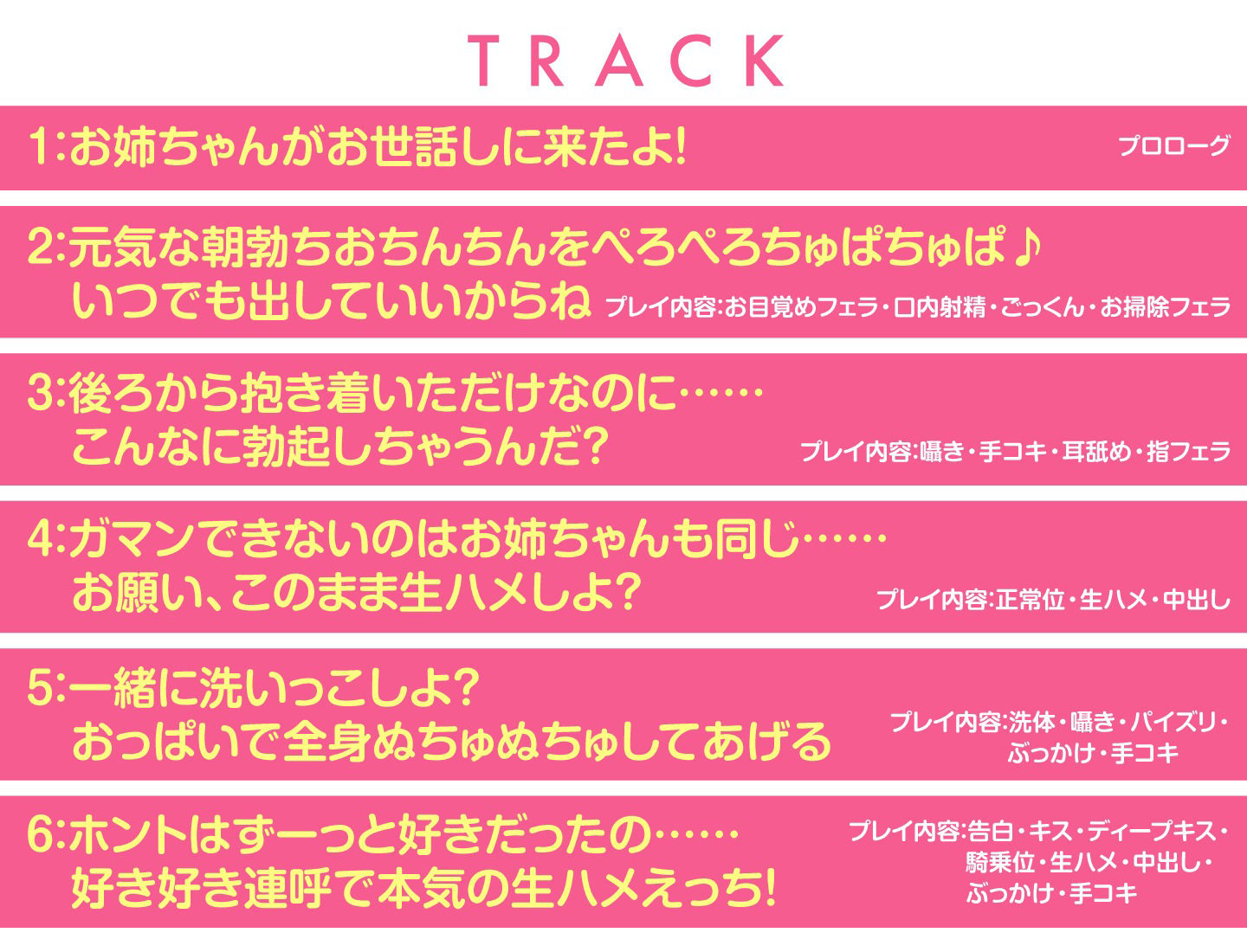 サンプル画像4:姉と禁断の淫乱同居生活〜世話好きな姉はおちんぽのお世話までしてくれる〜(放課後チャイム) [d_388866]